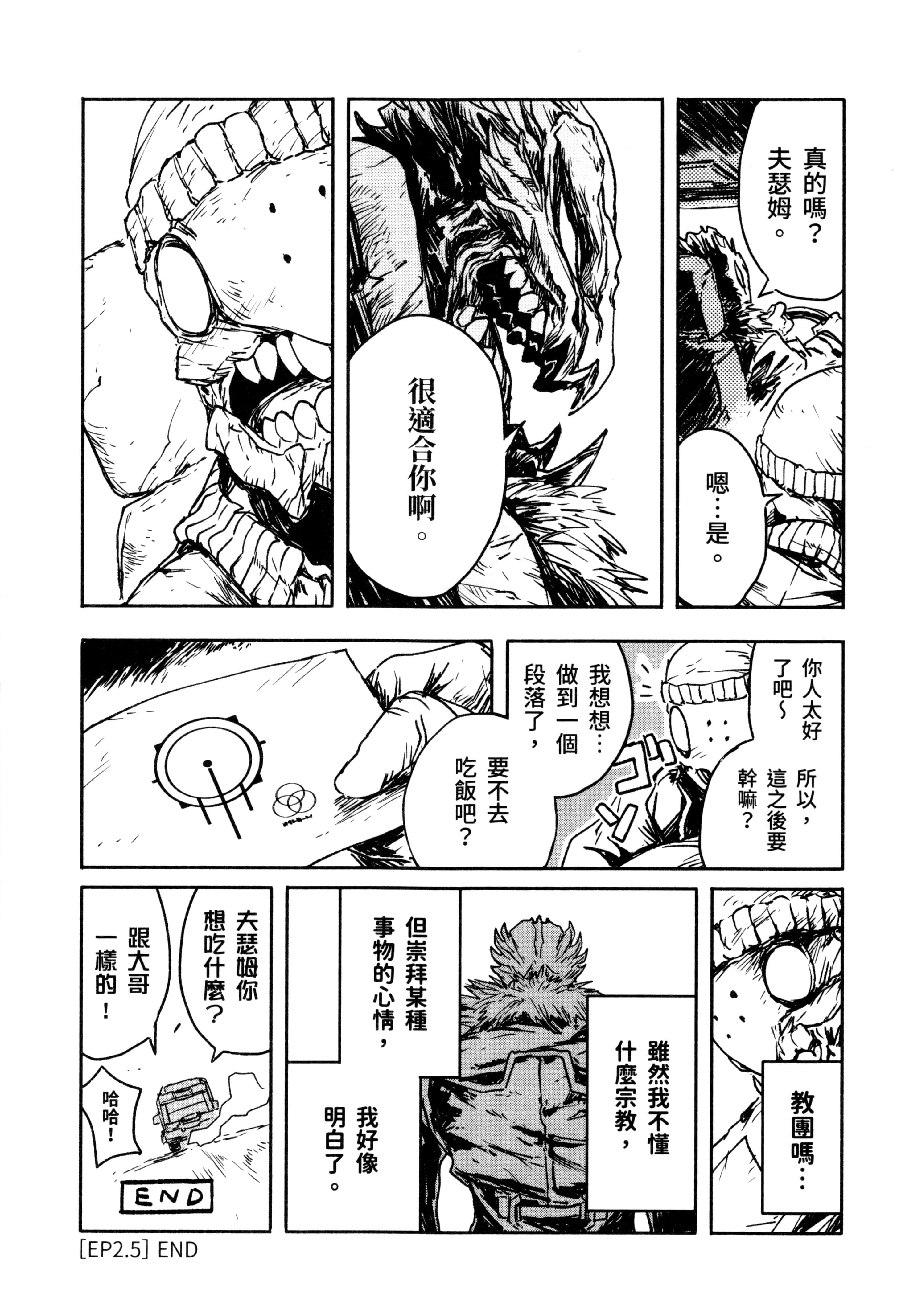Page 175