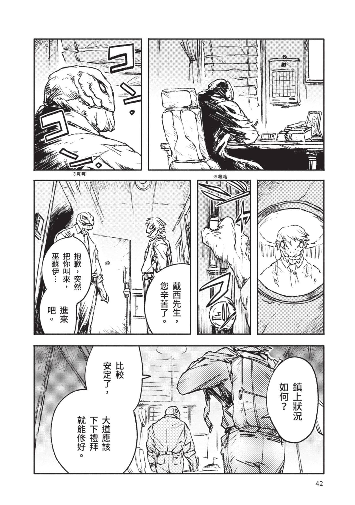 Page 43