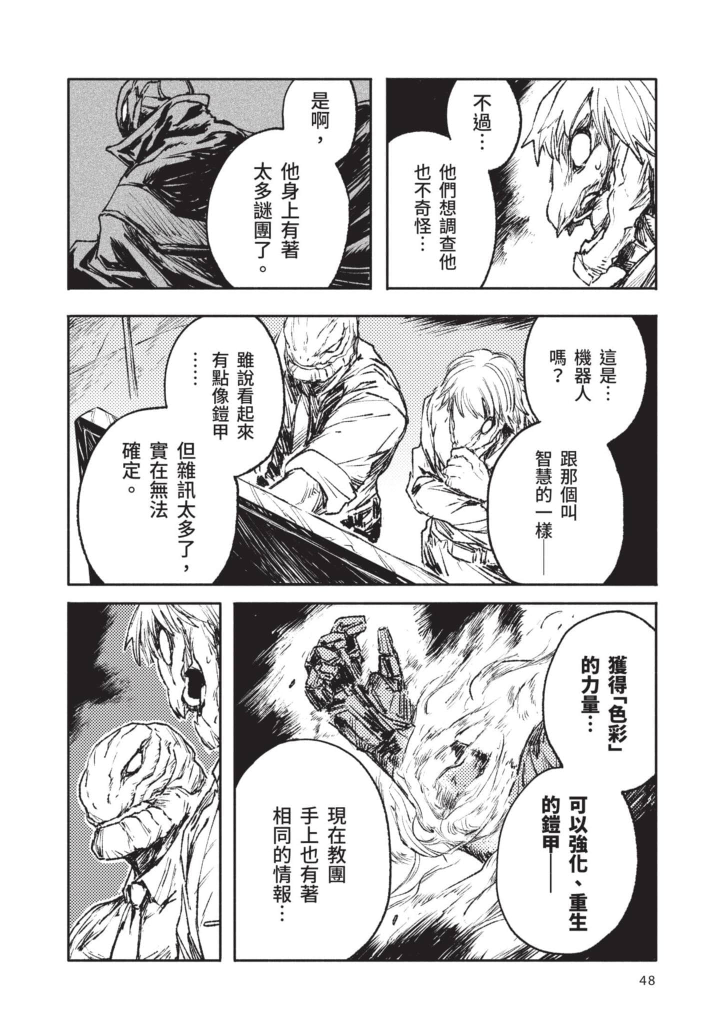 Page 49
