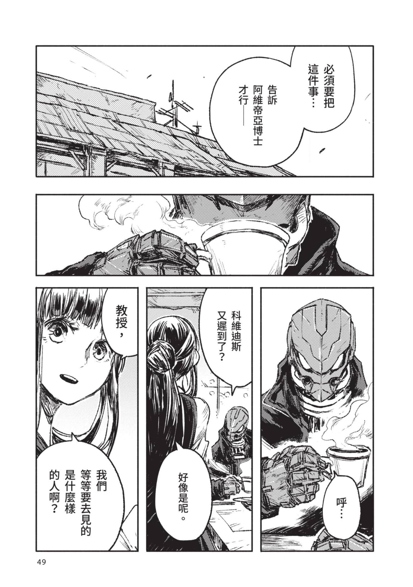 Page 50