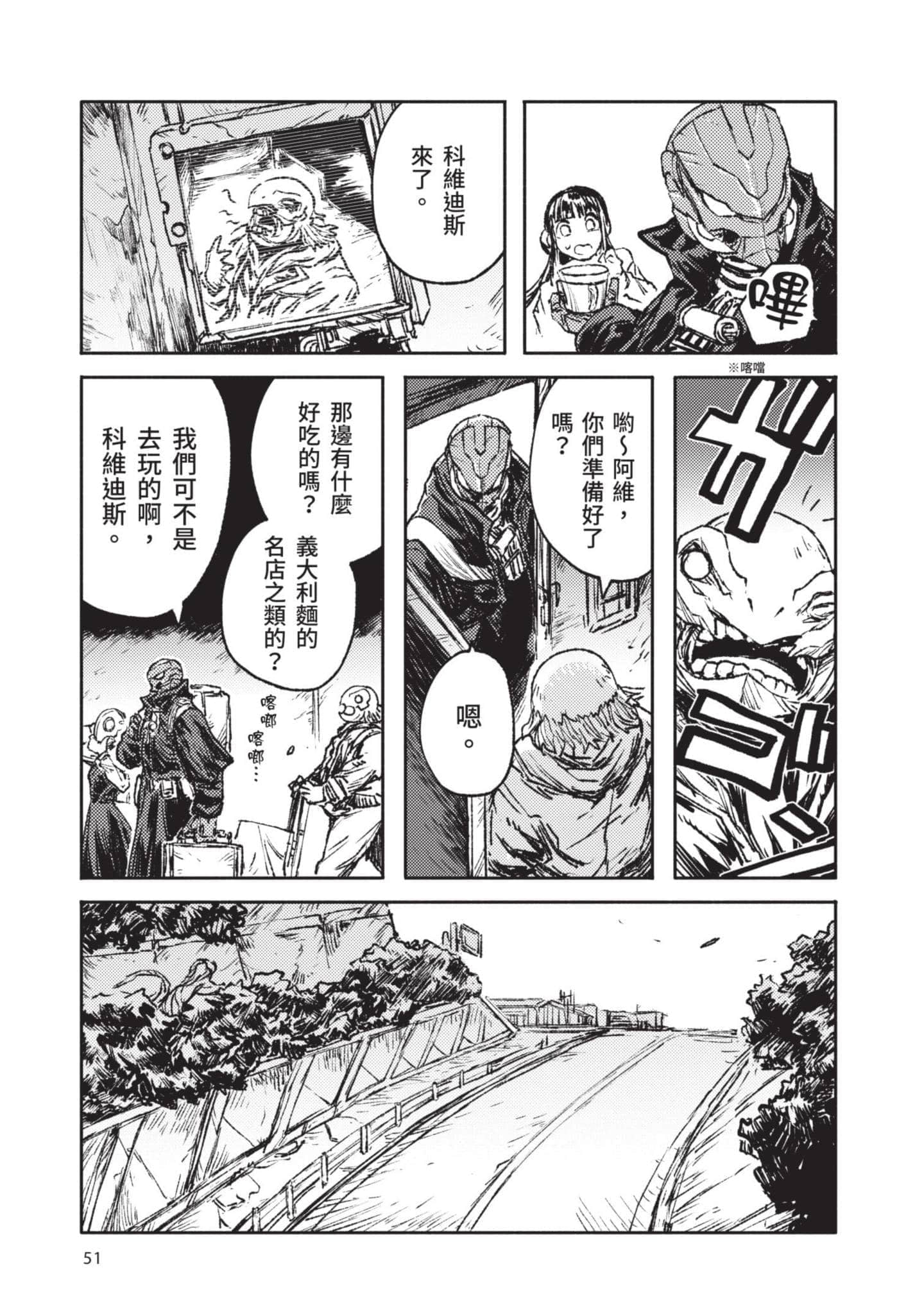 Page 52