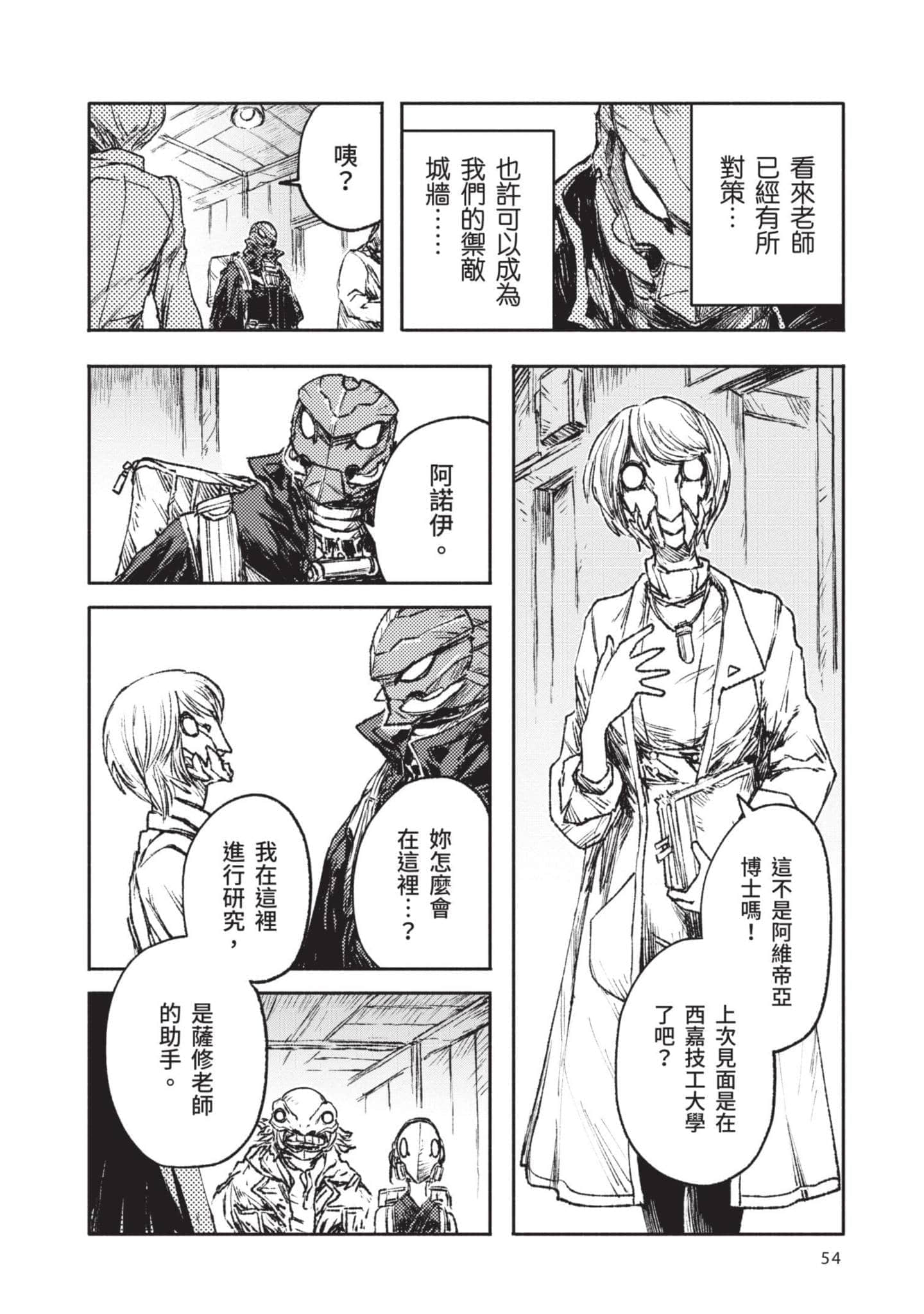 Page 55