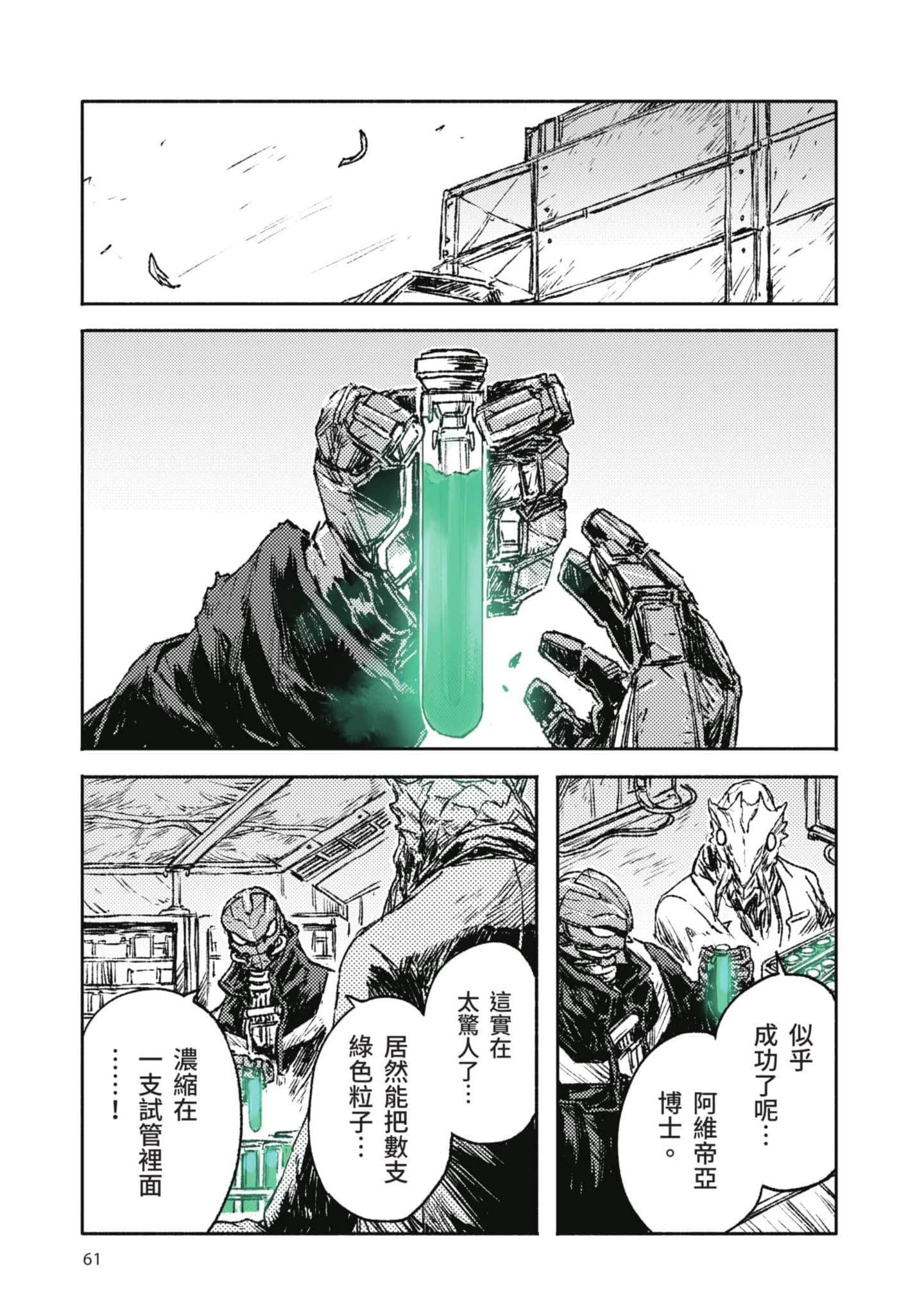 Page 62