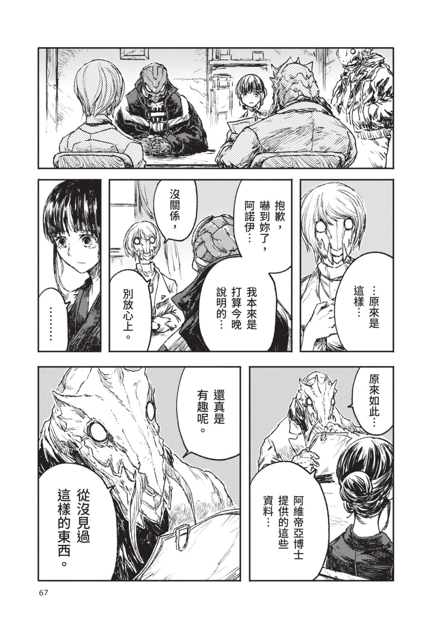 Page 68