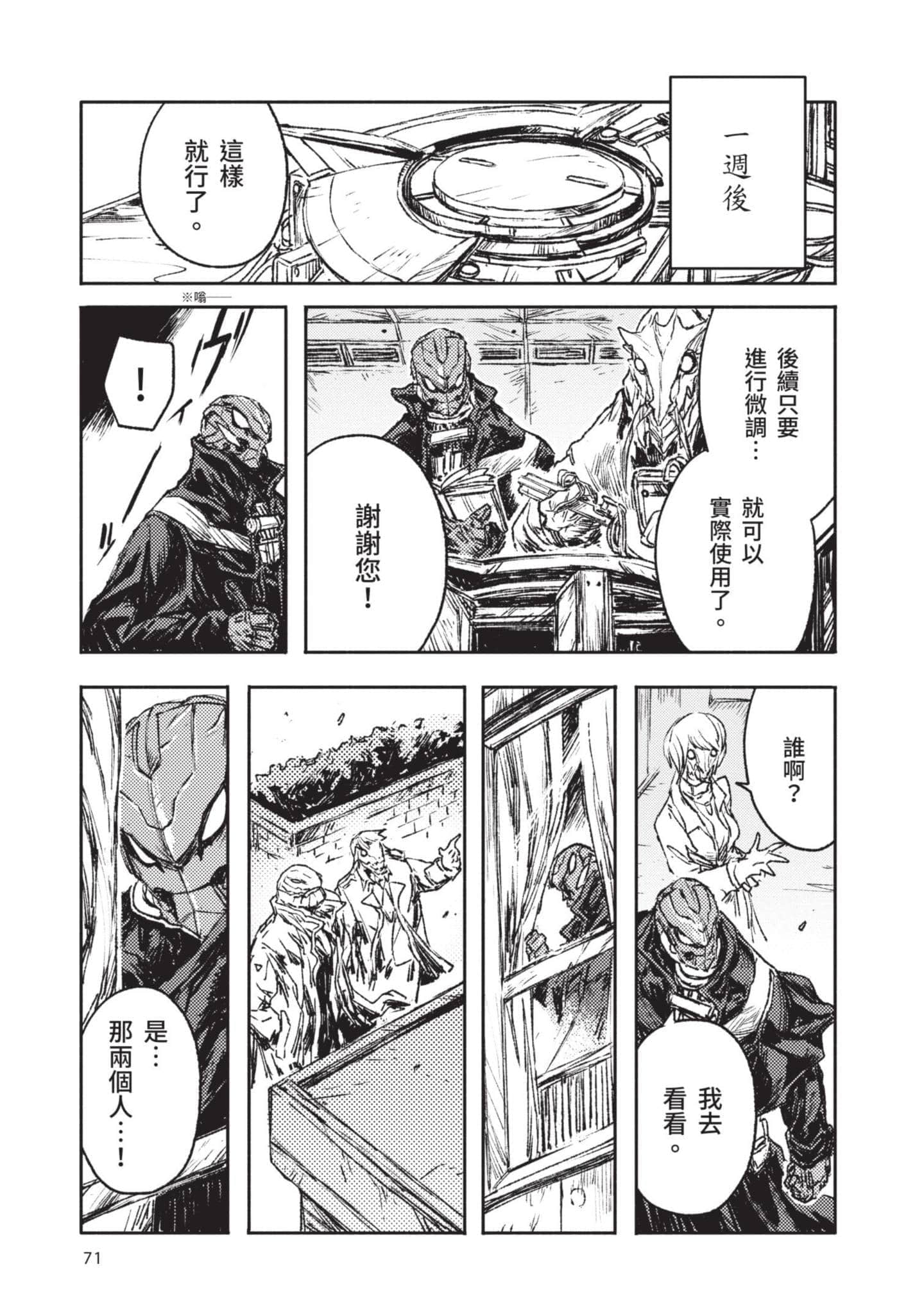 Page 72