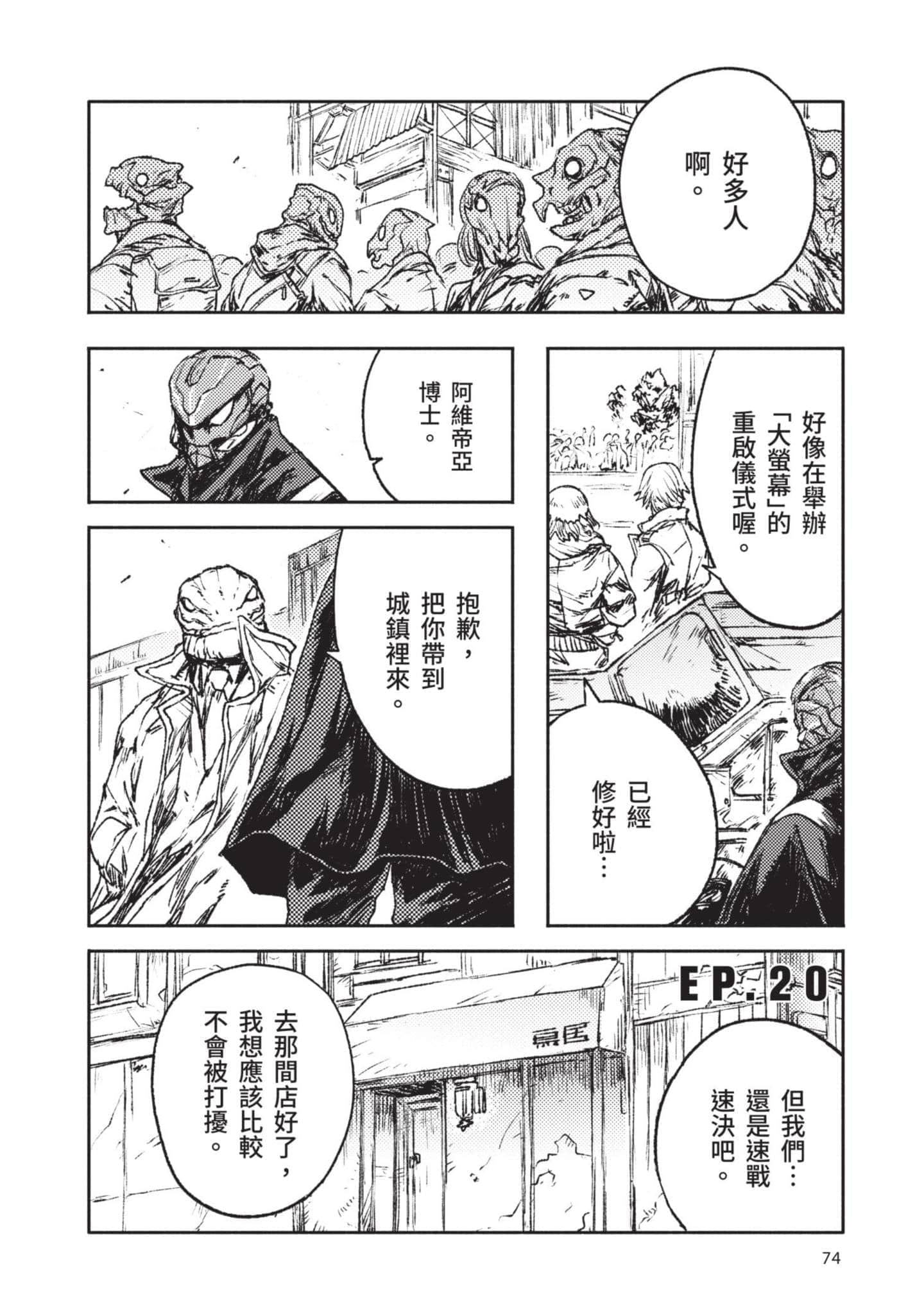 Page 75
