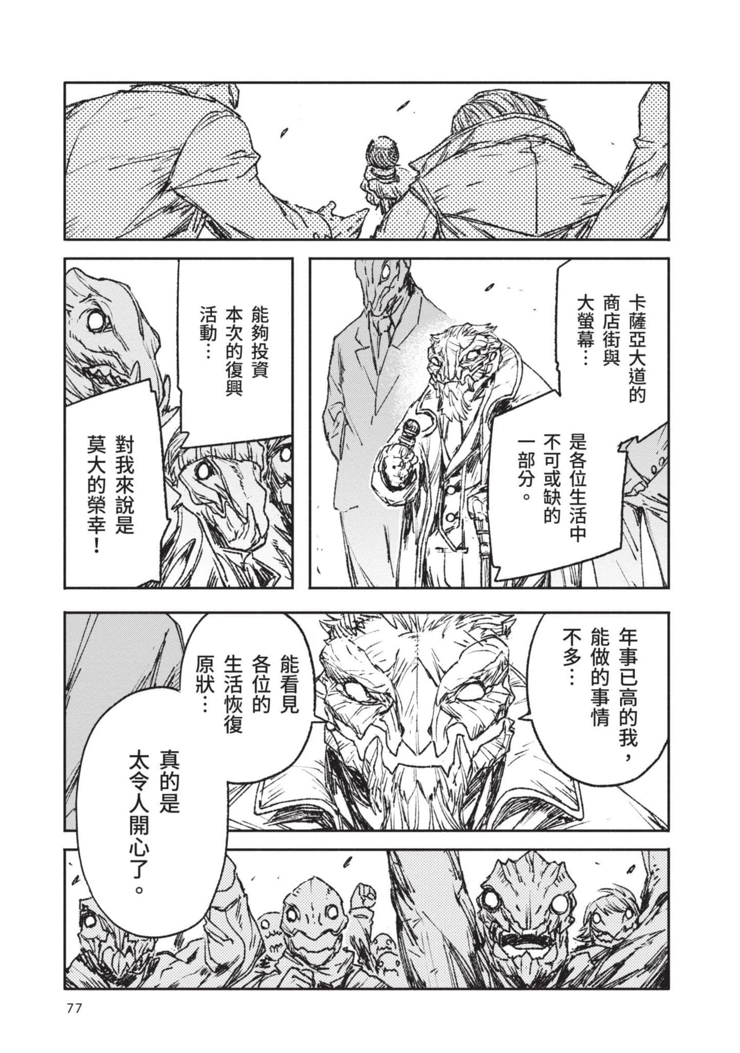 Page 78