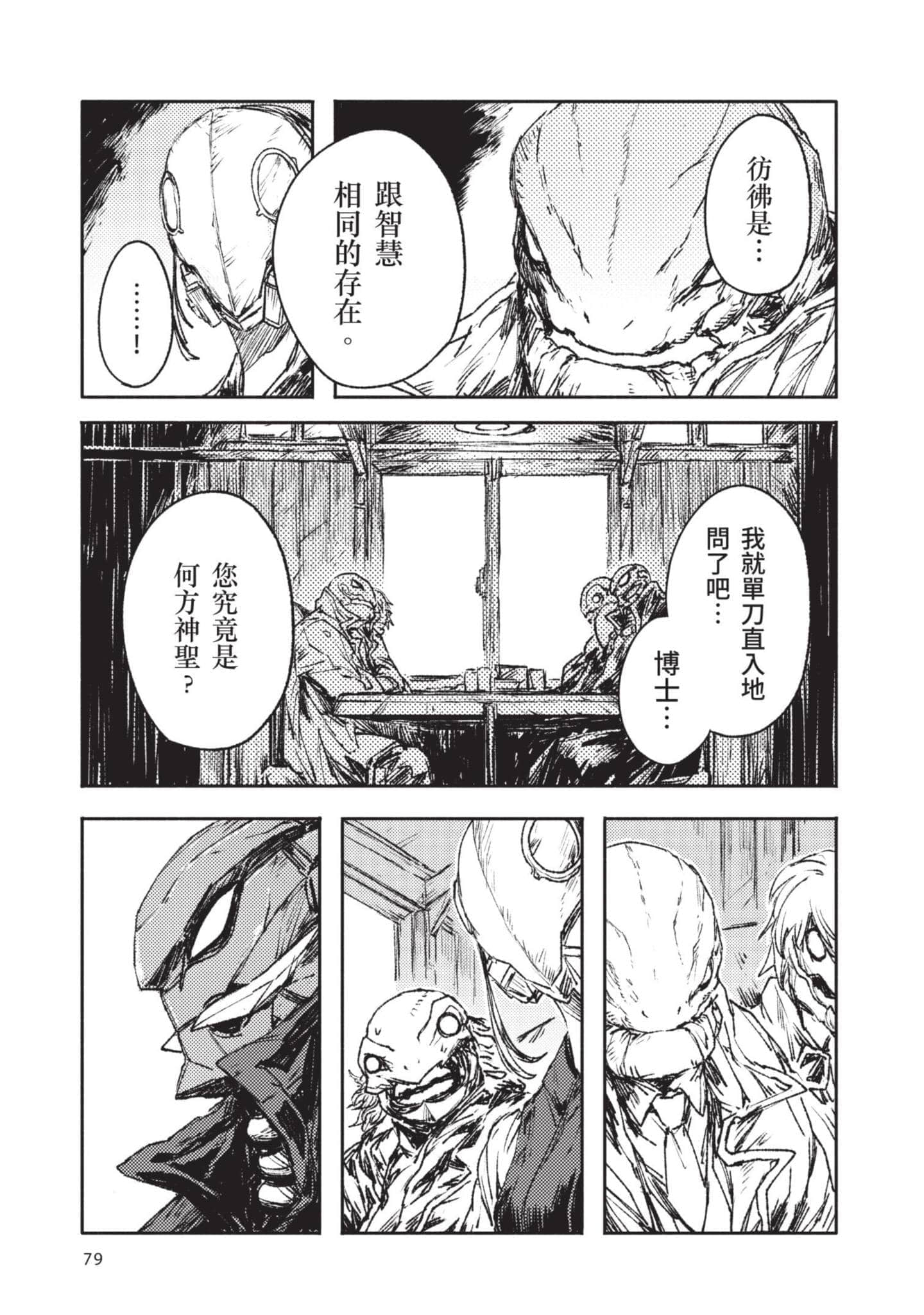 Page 80