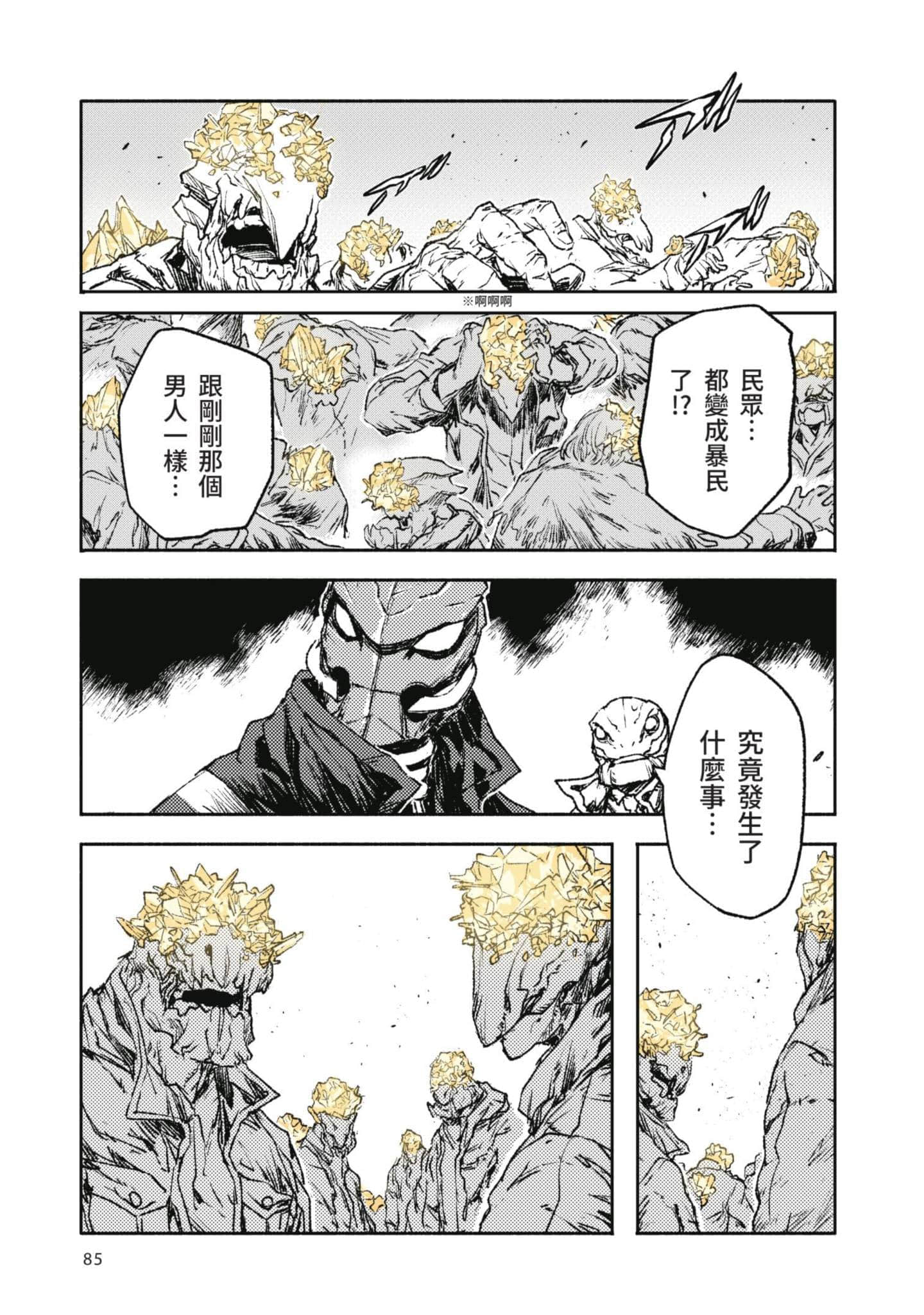 Page 86