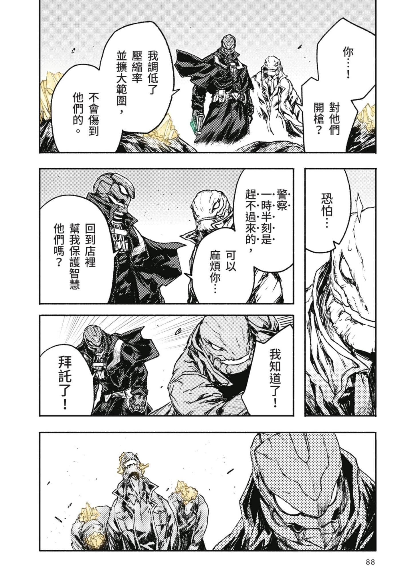 Page 89