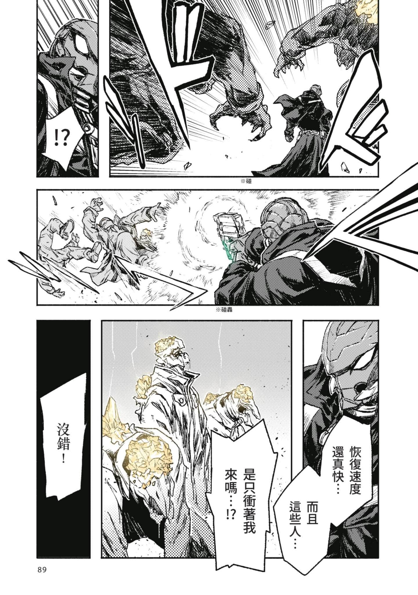 Page 90
