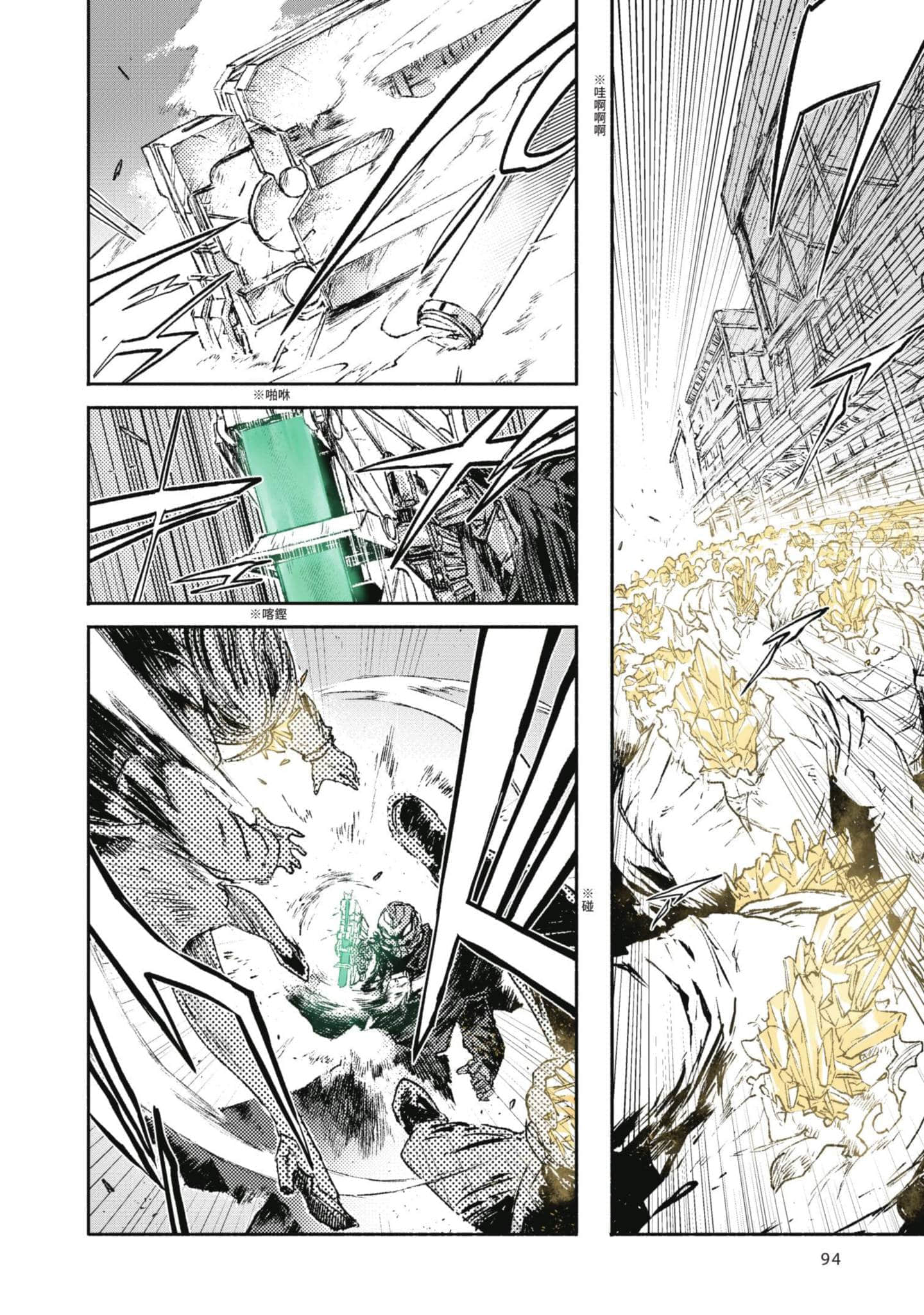 Page 95