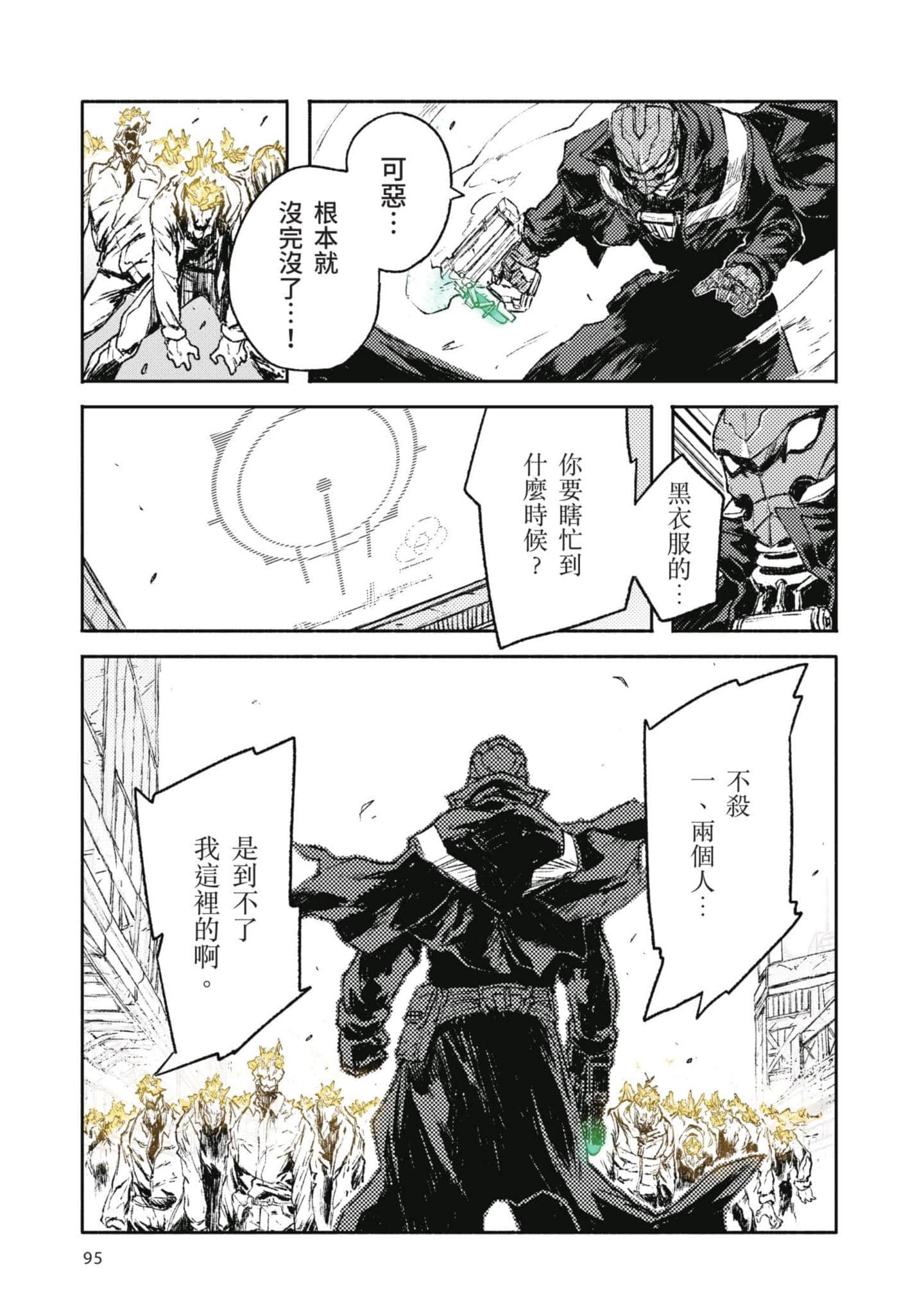 Page 96