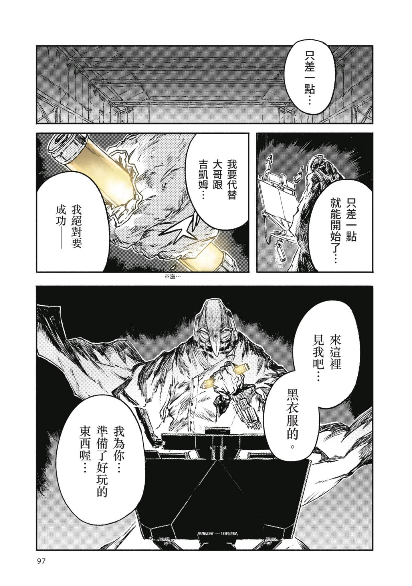 Page 98