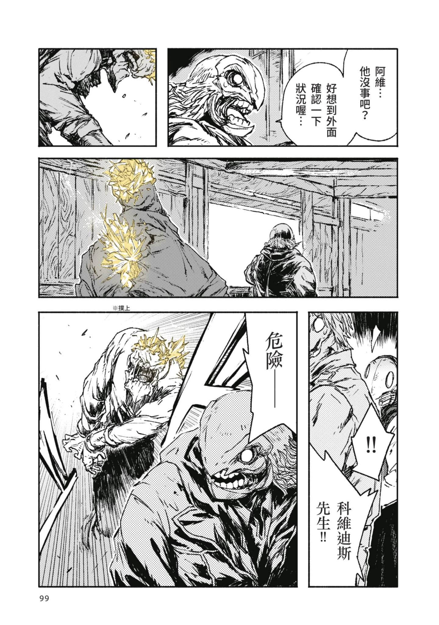 Page 100