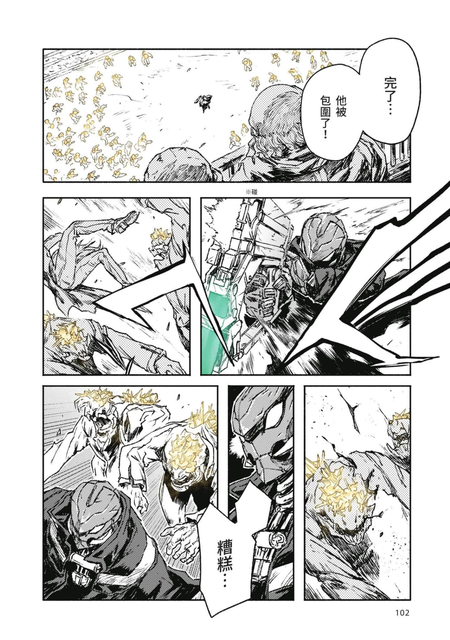 Page 103