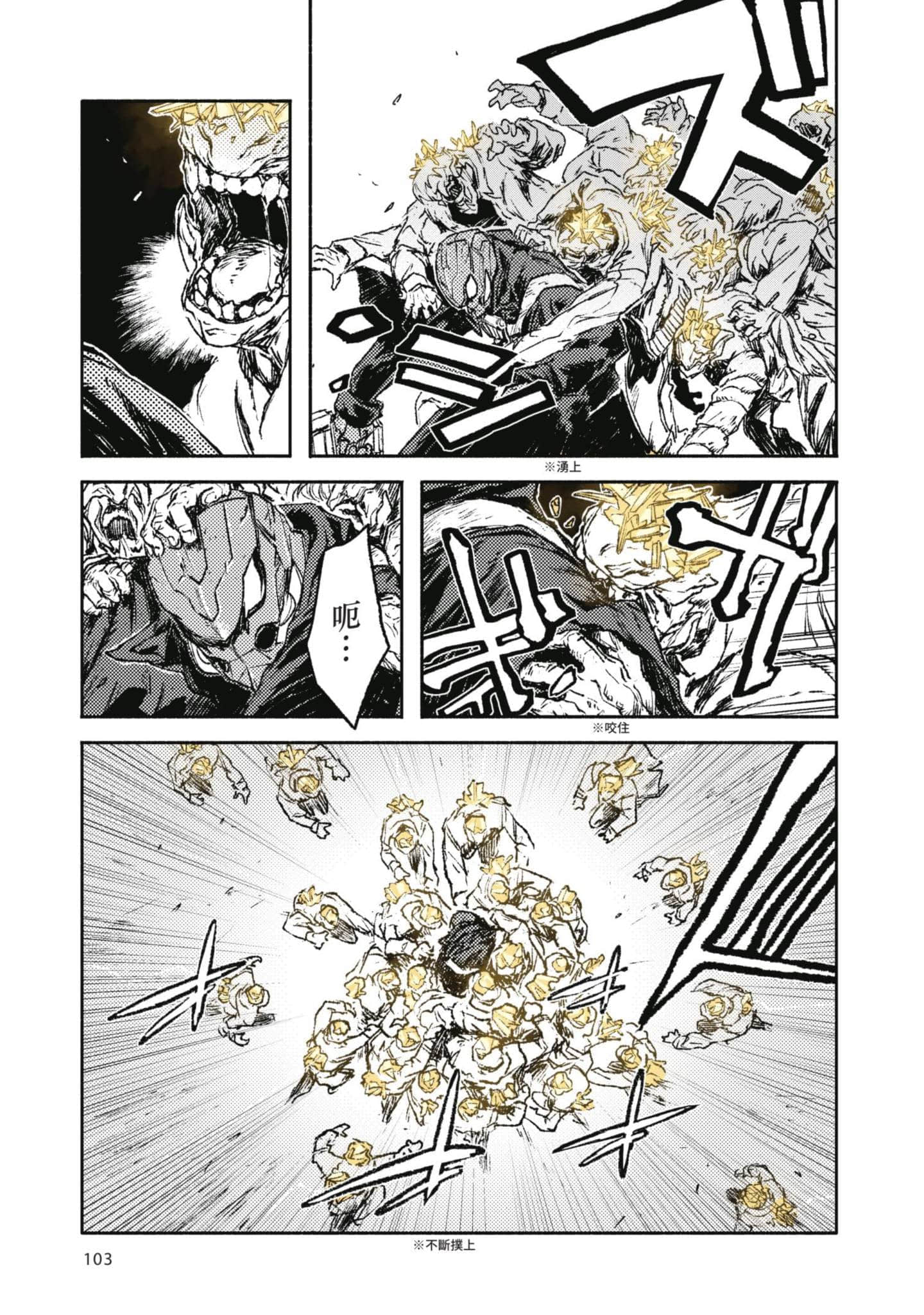 Page 104