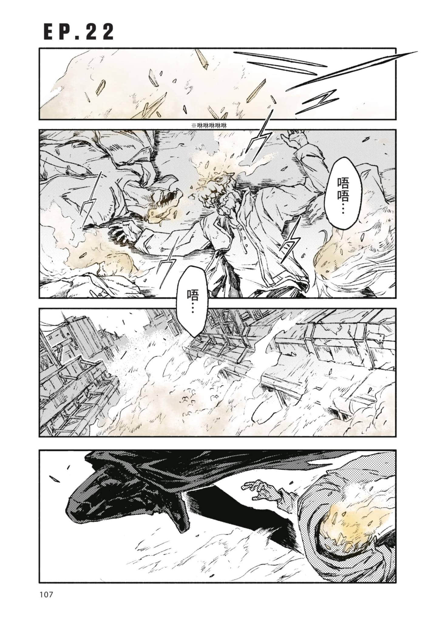 Page 108