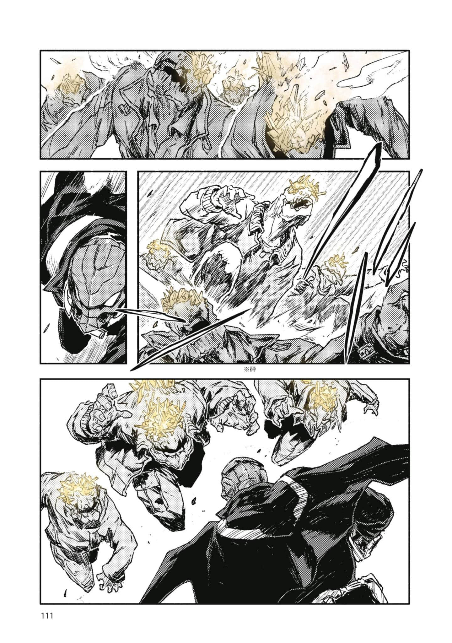 Page 112