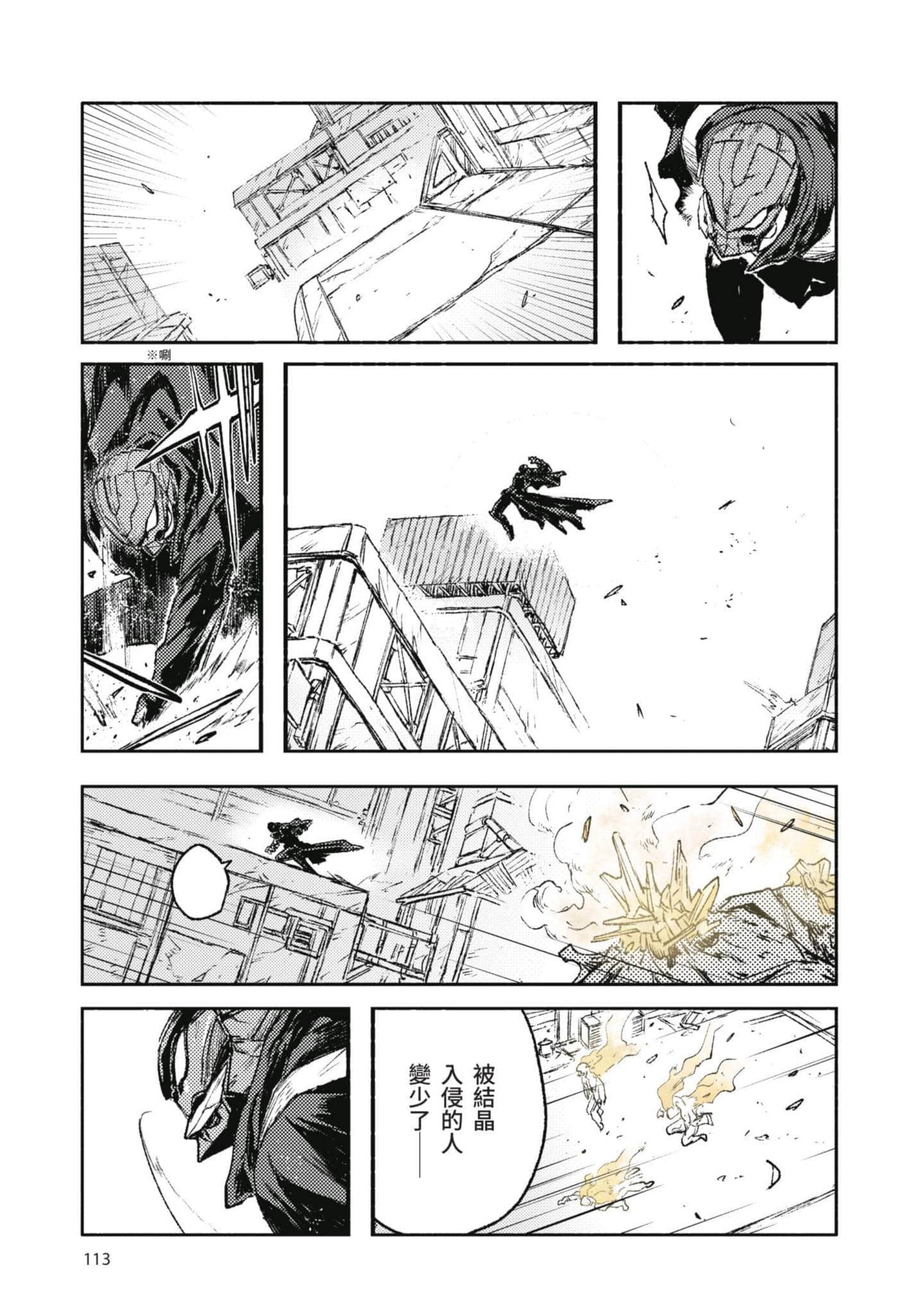 Page 114