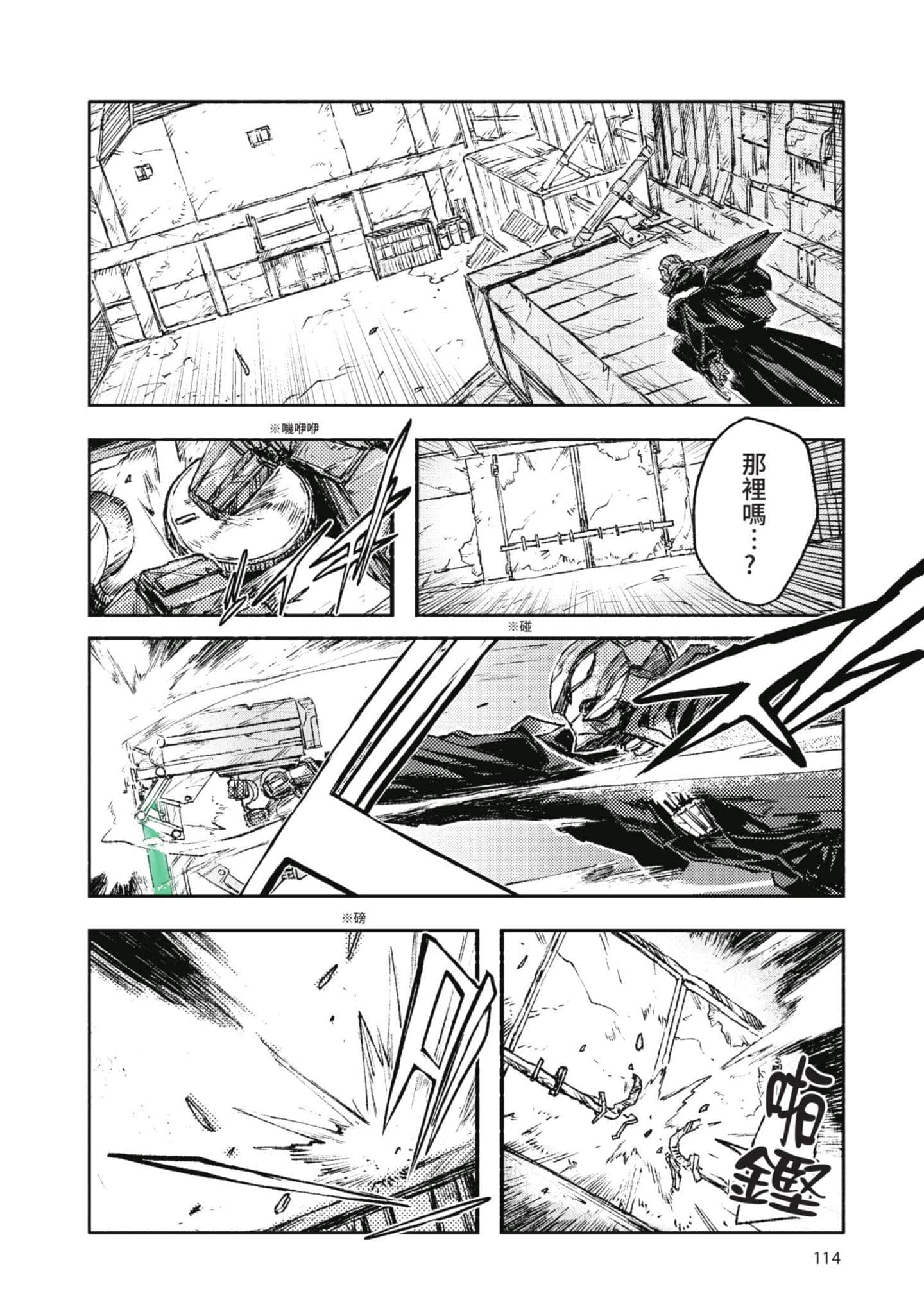 Page 115
