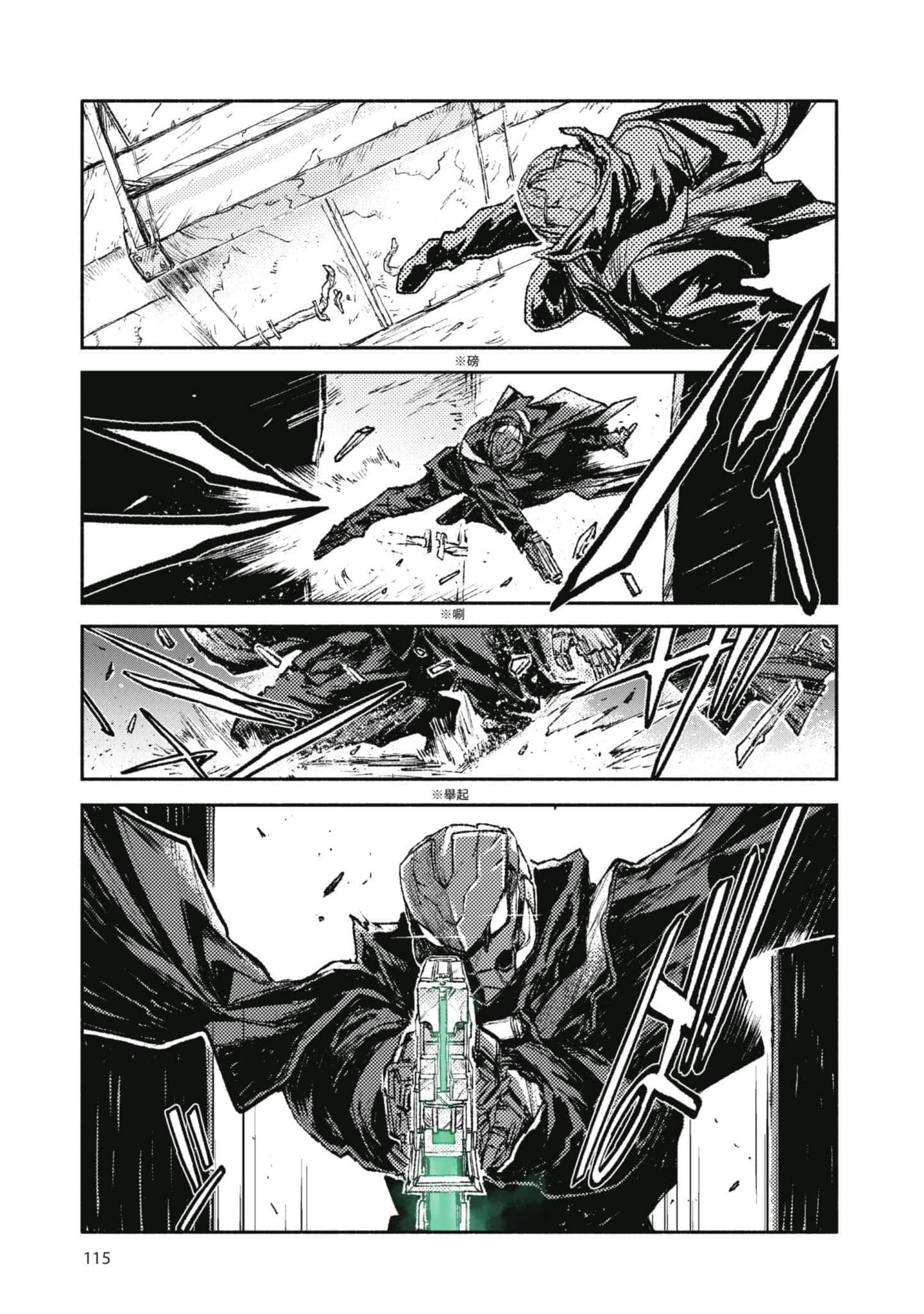 Page 116