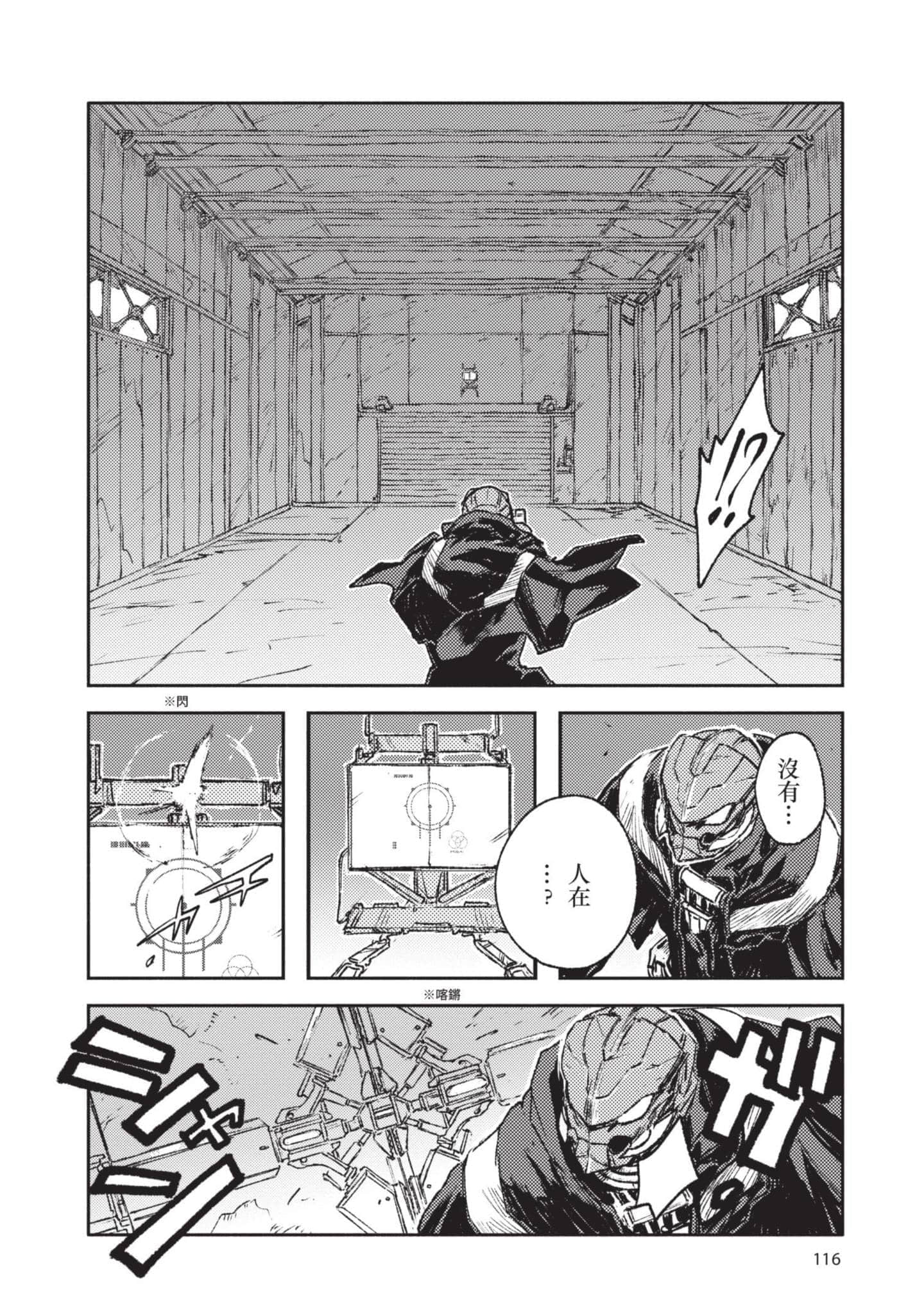 Page 117