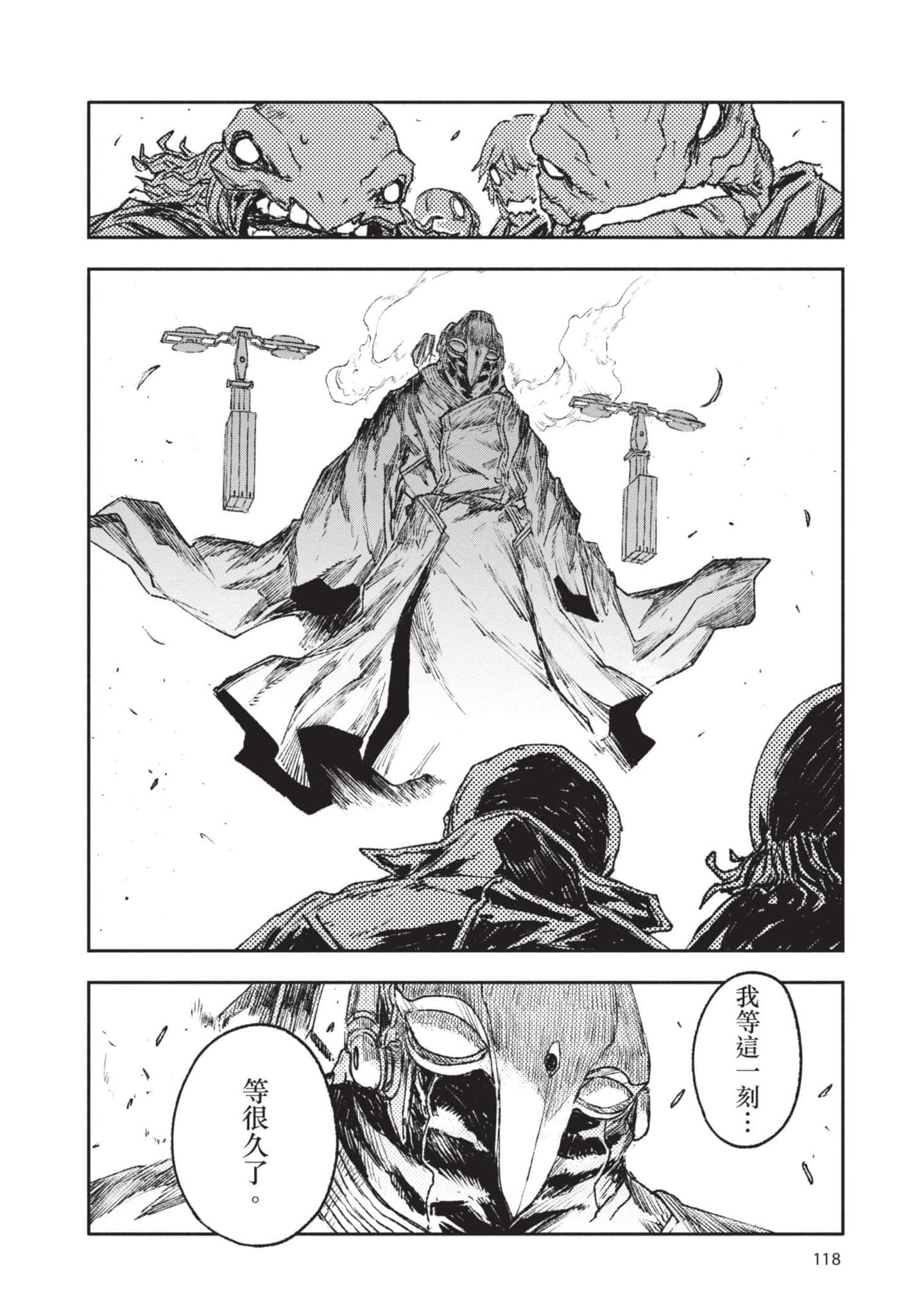 Page 119