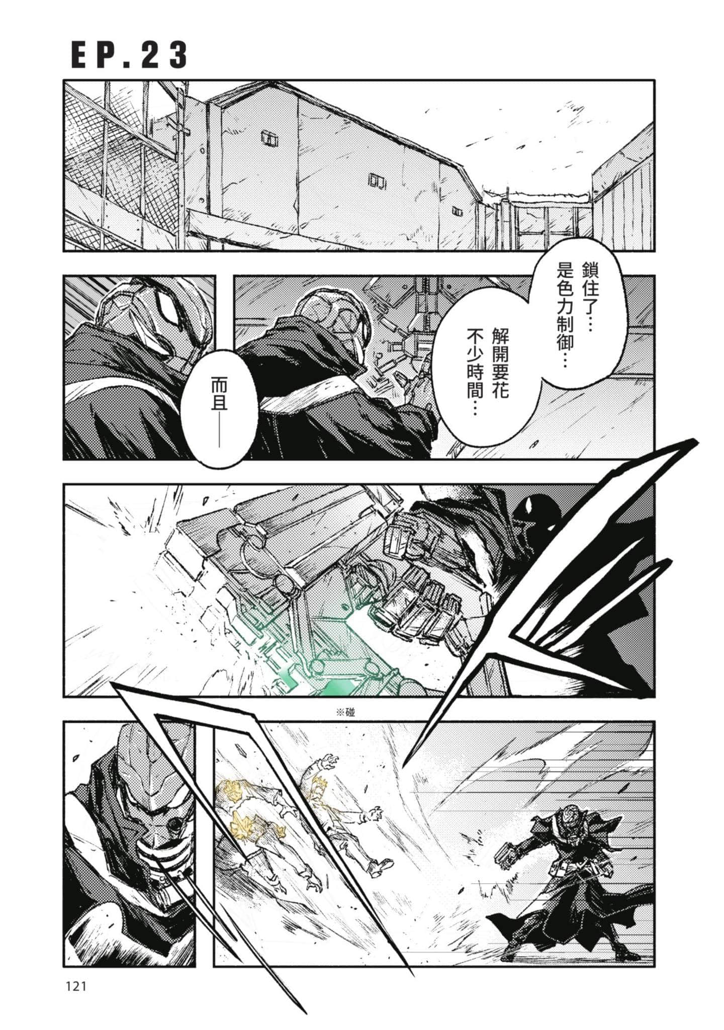 Page 122