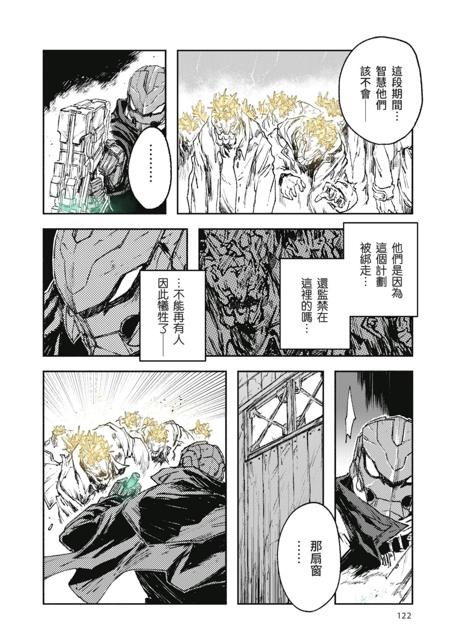 Page 123
