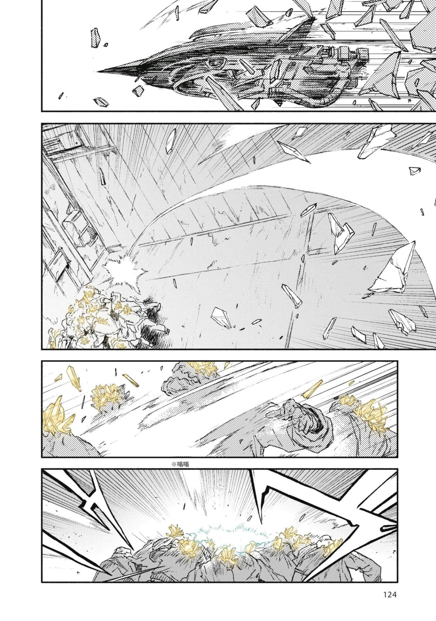 Page 125