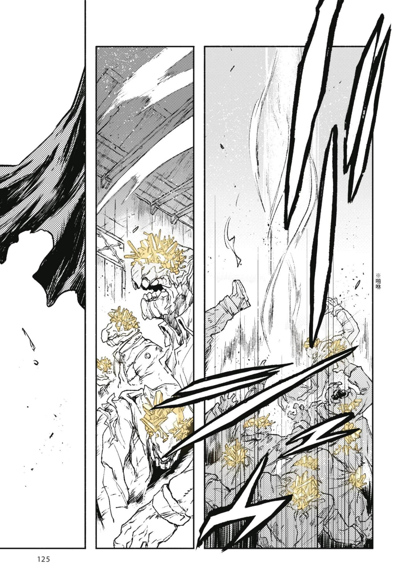 Page 126