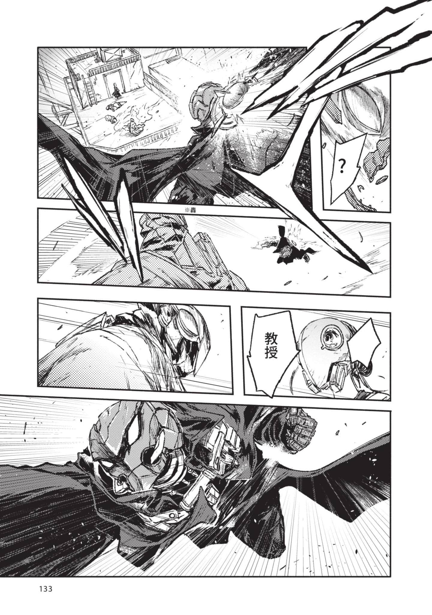 Page 134