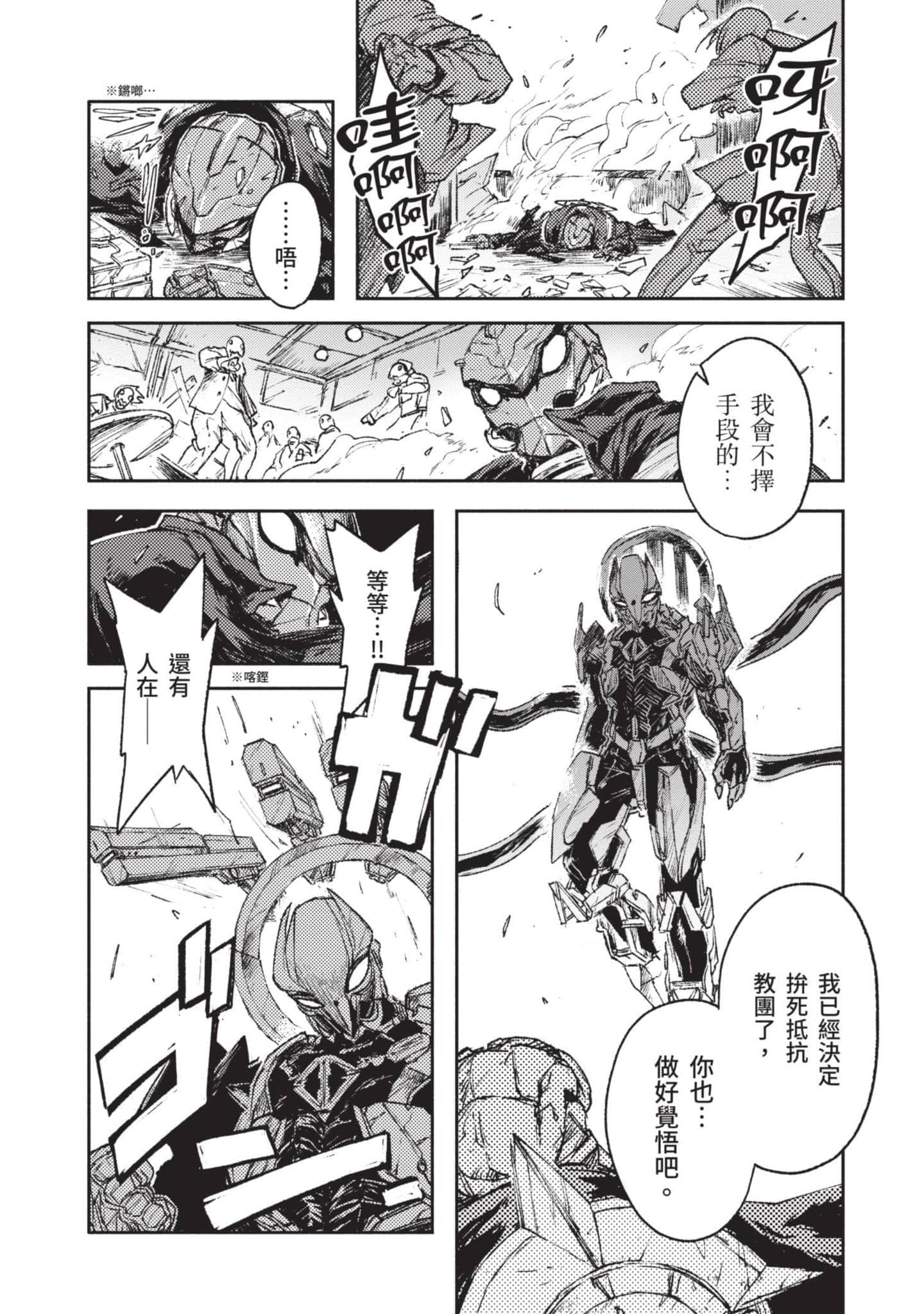 Page 141