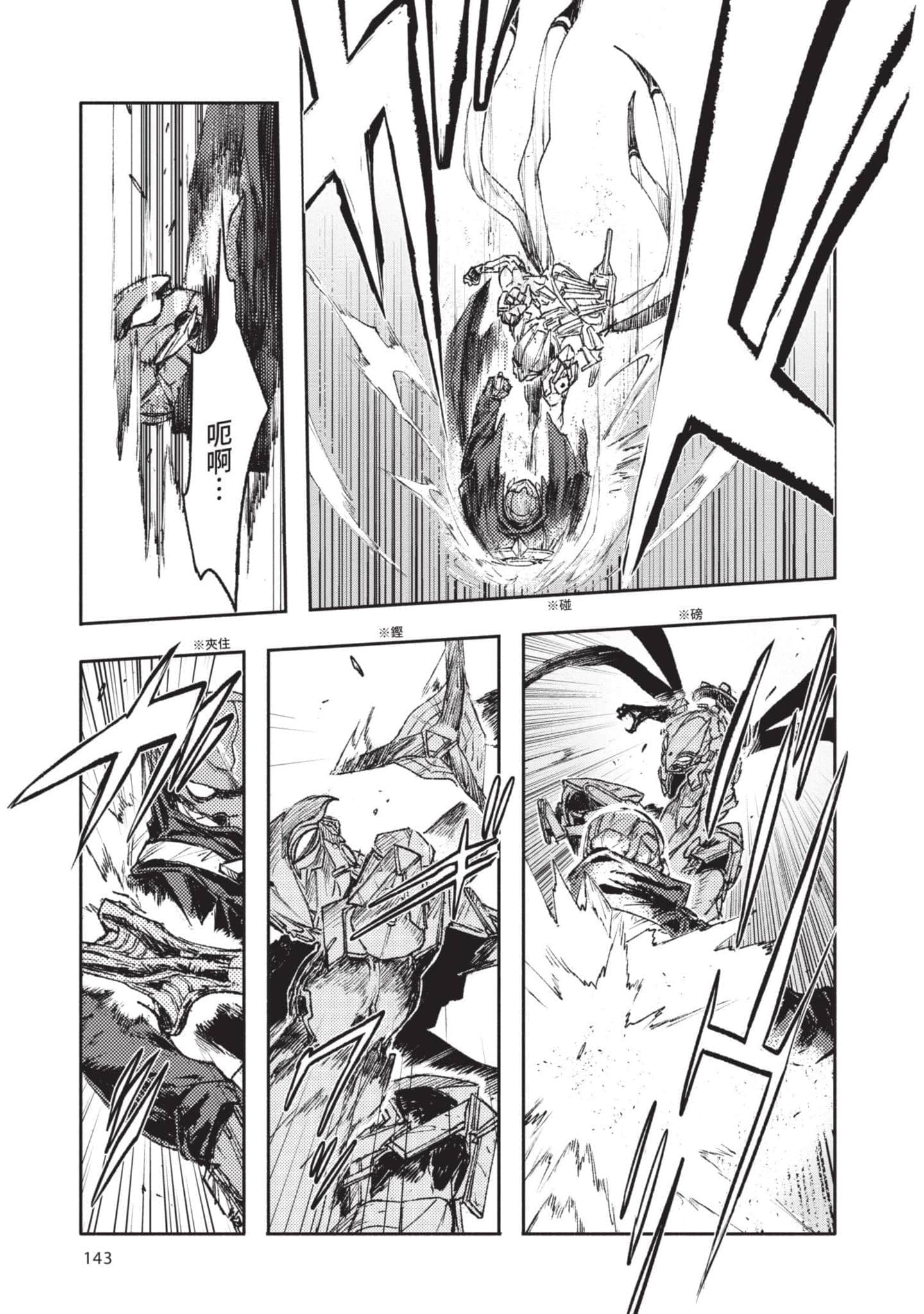Page 144