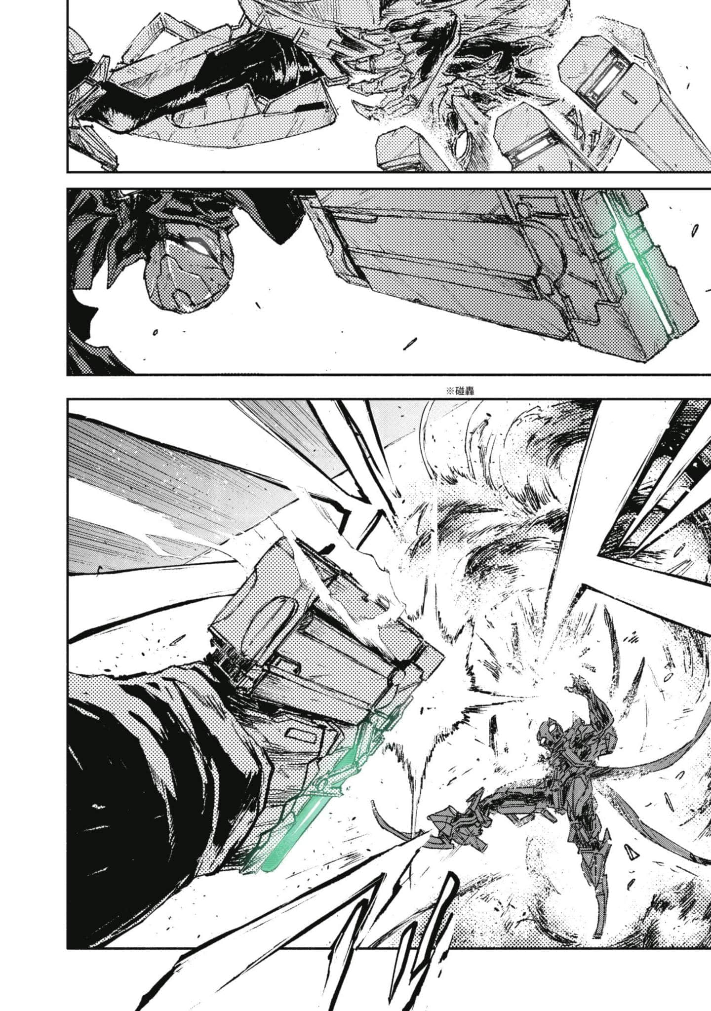 Page 147