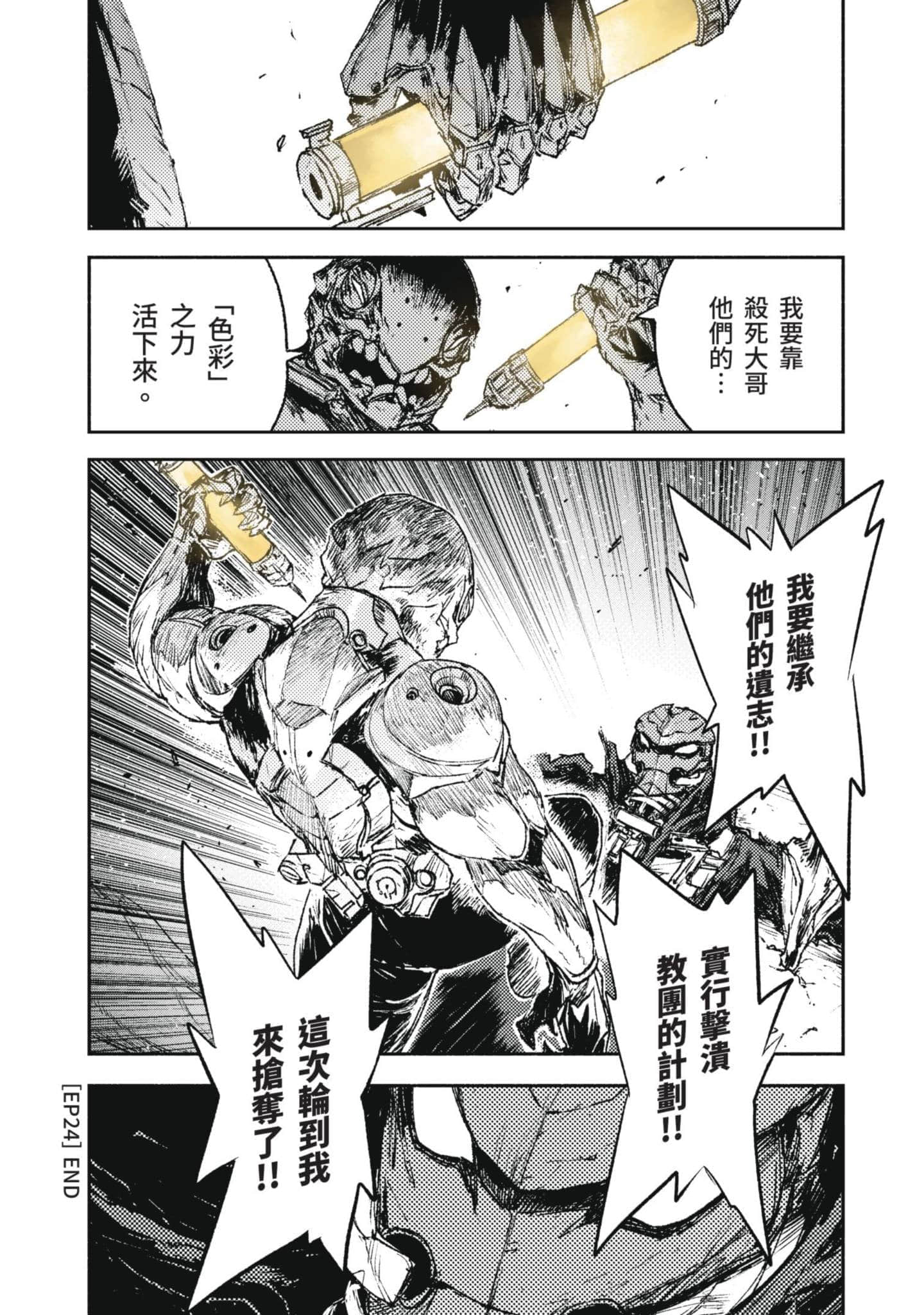 Page 159