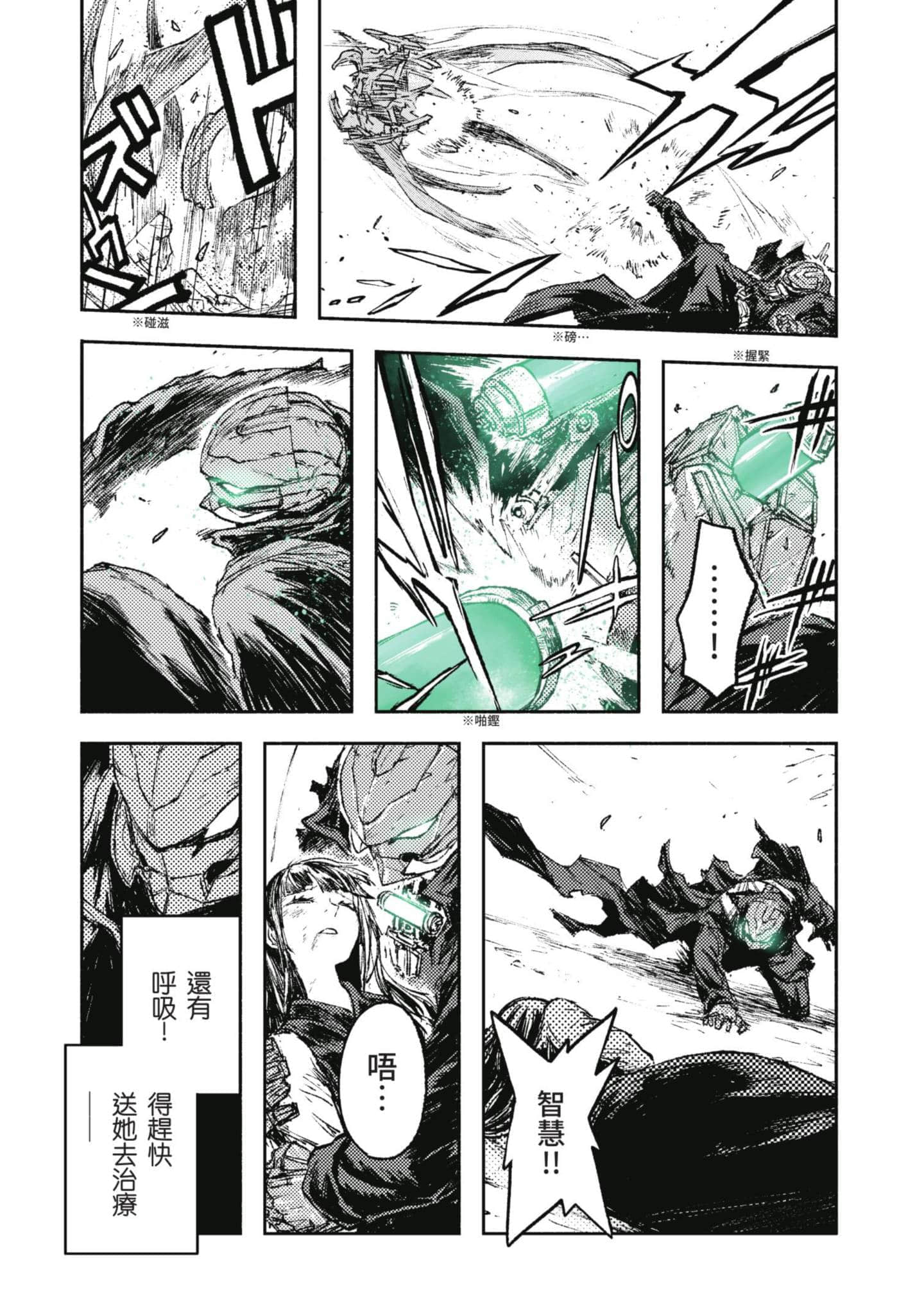 Page 162
