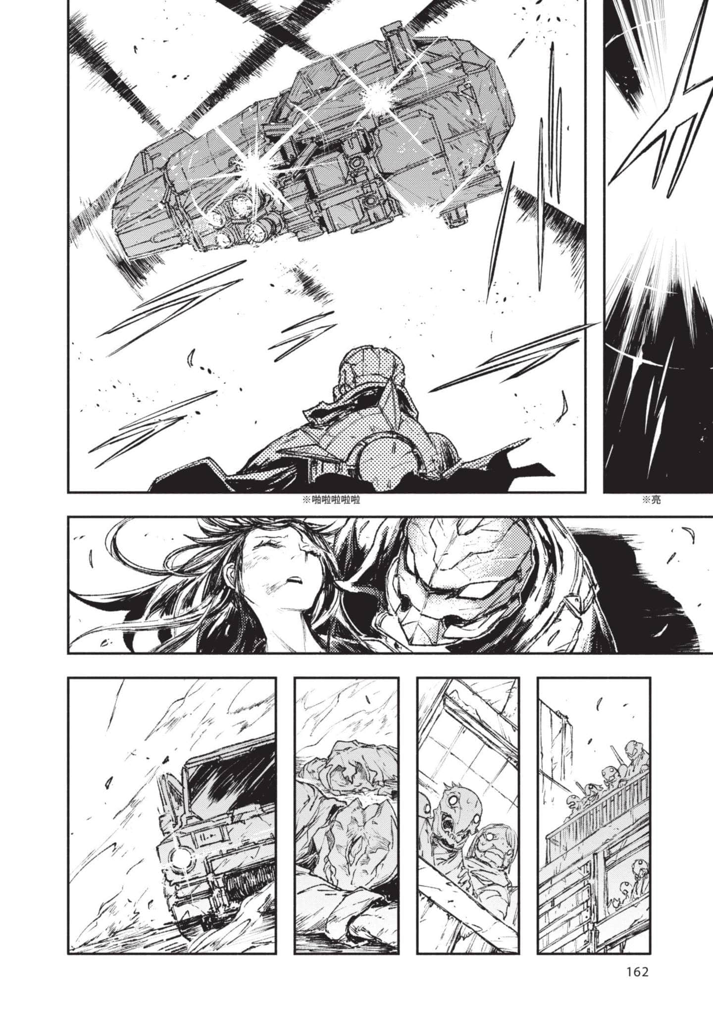 Page 163