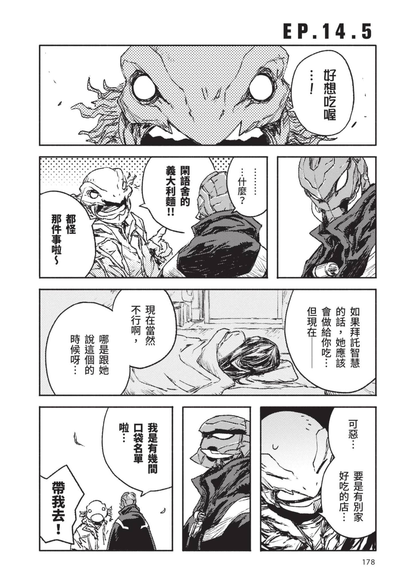 Page 179