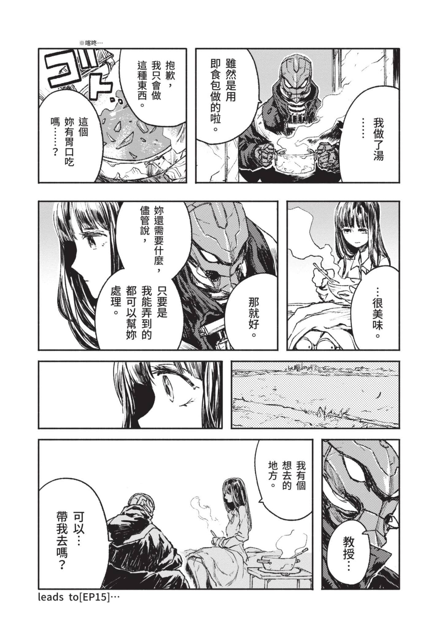 Page 182