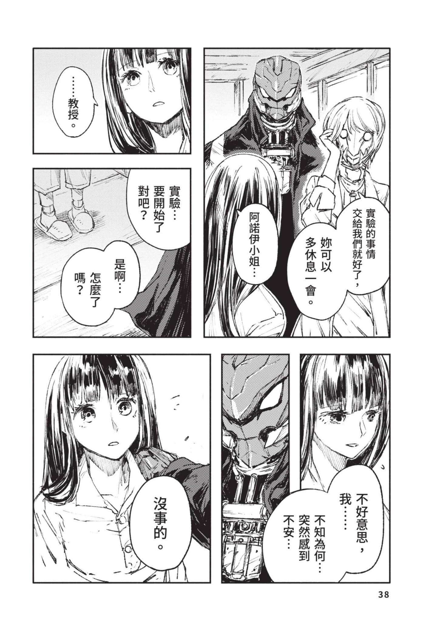 Page 39