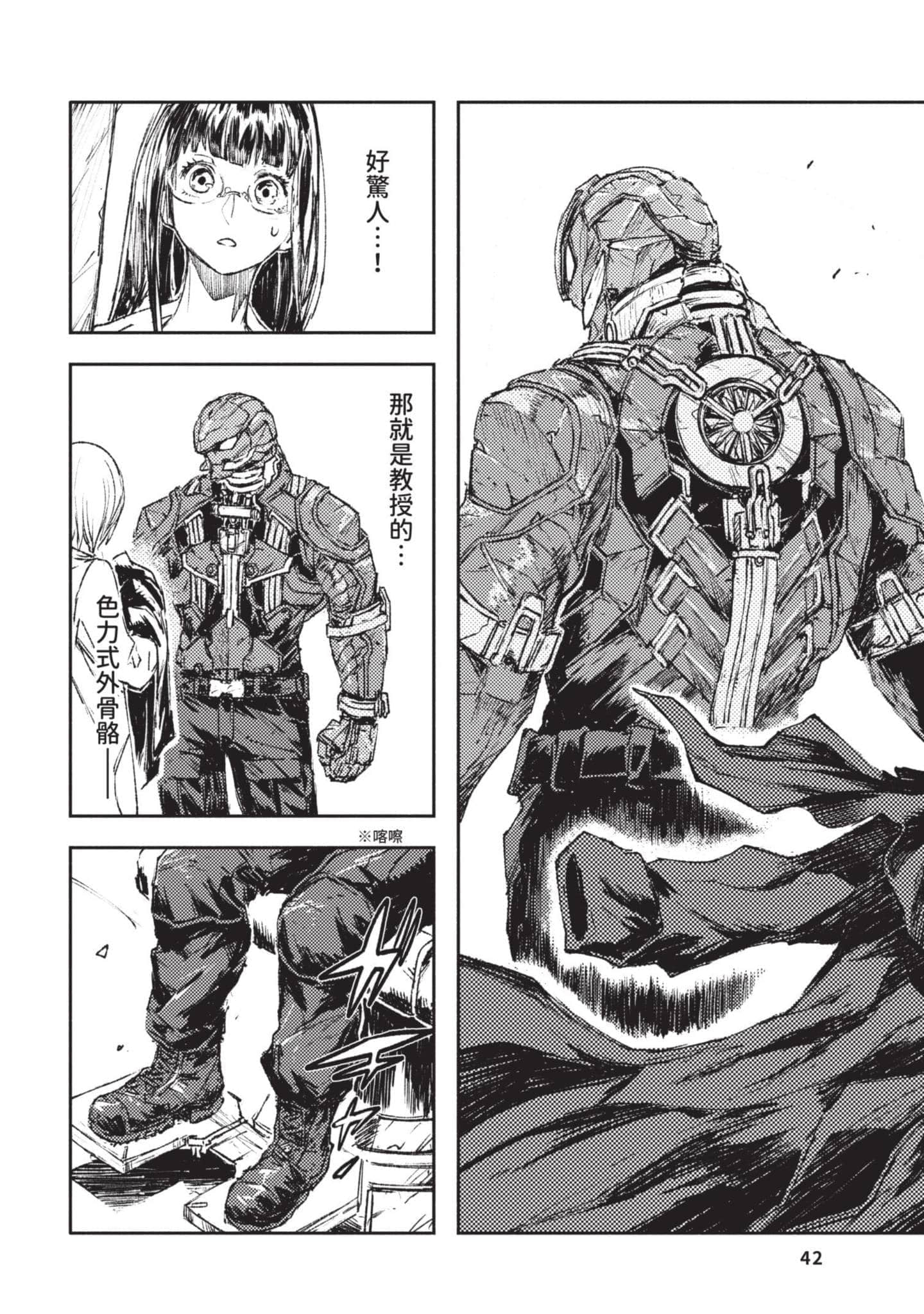 Page 43