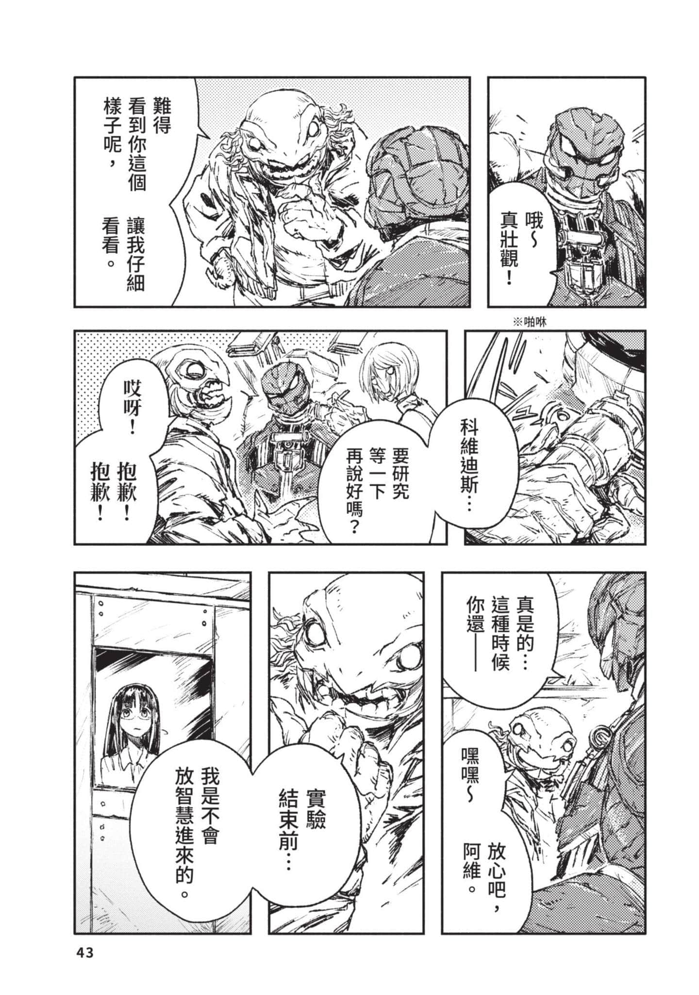 Page 44
