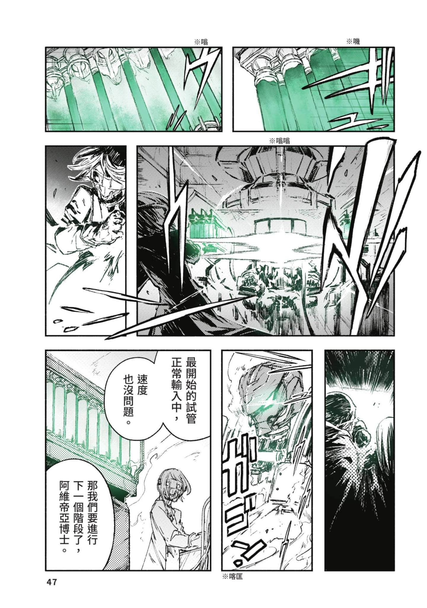 Page 48