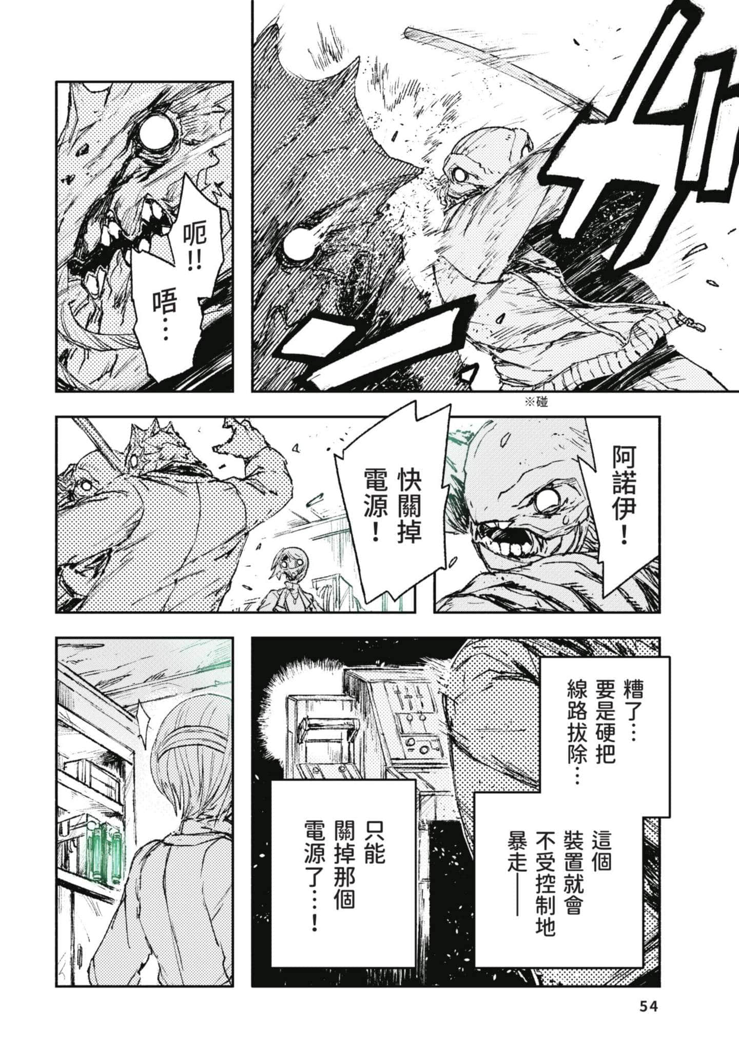 Page 55
