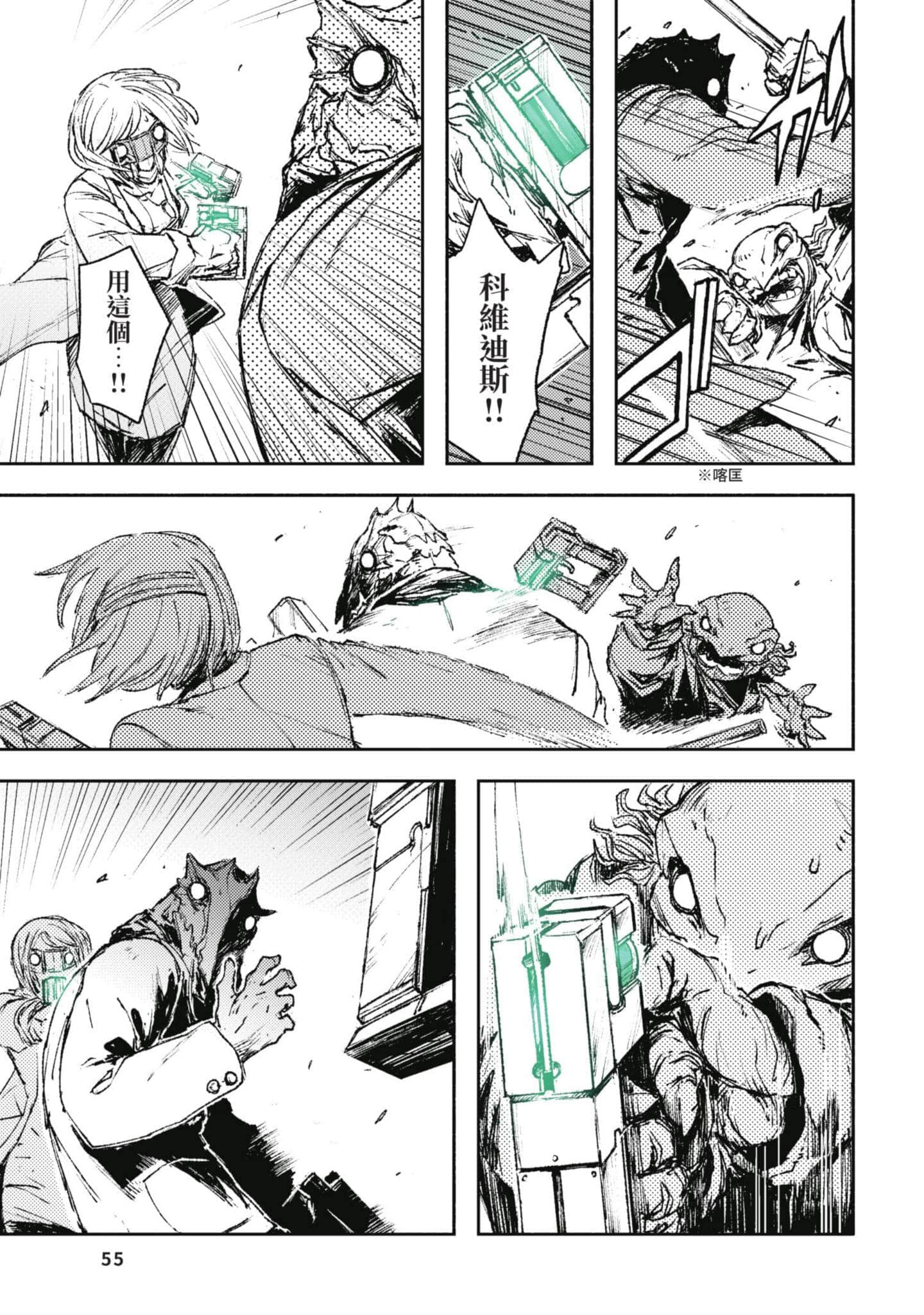 Page 56