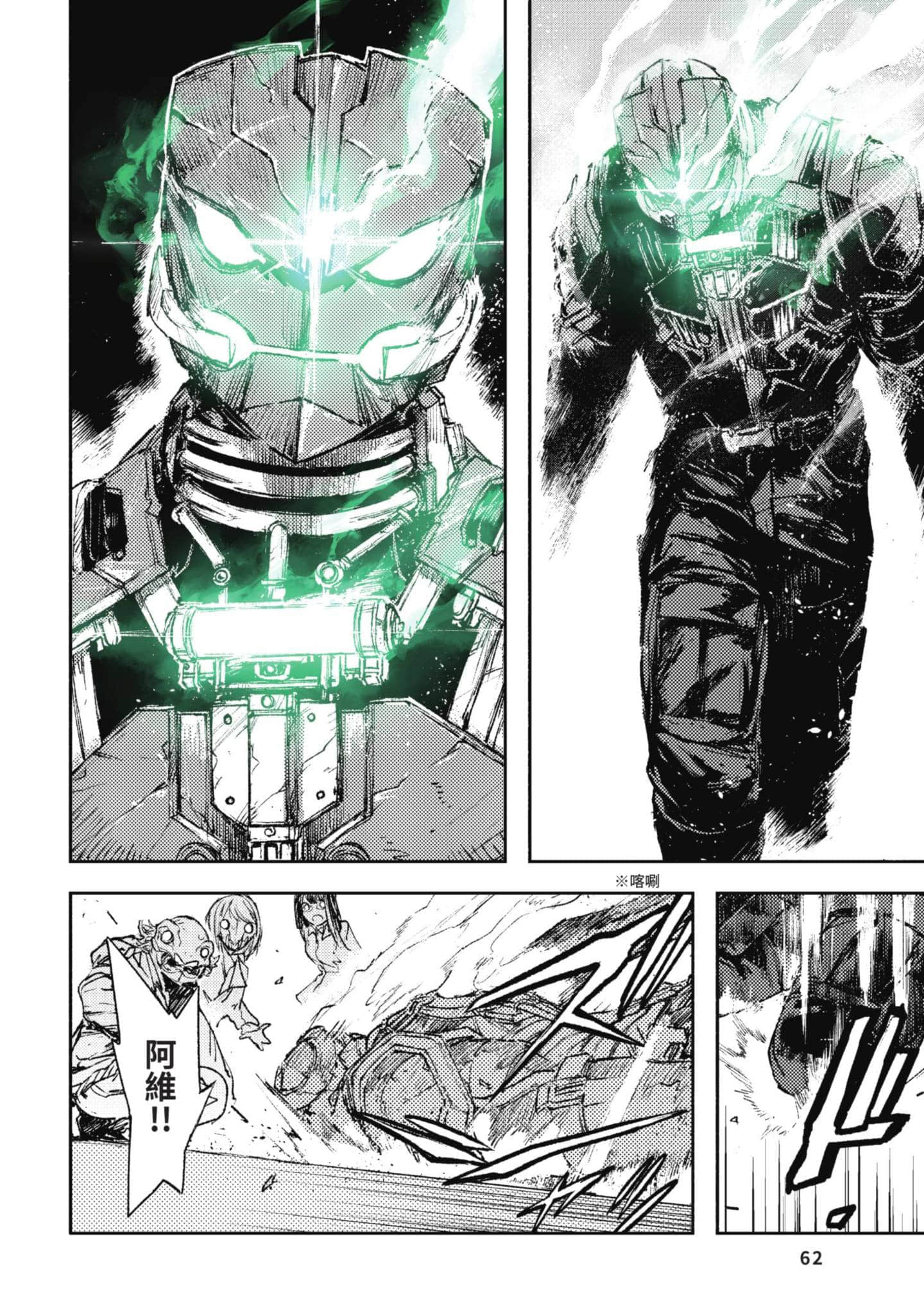 Page 63