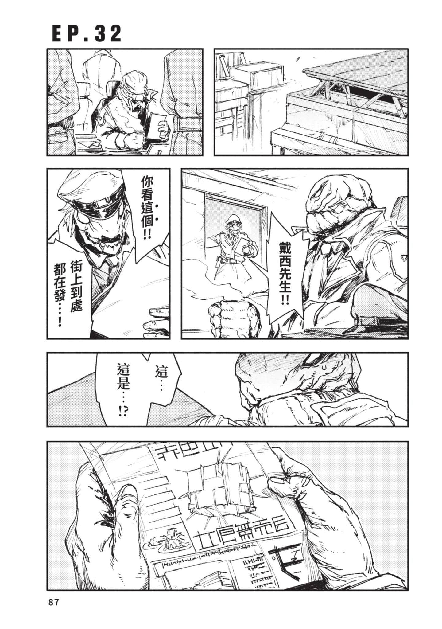 Page 88