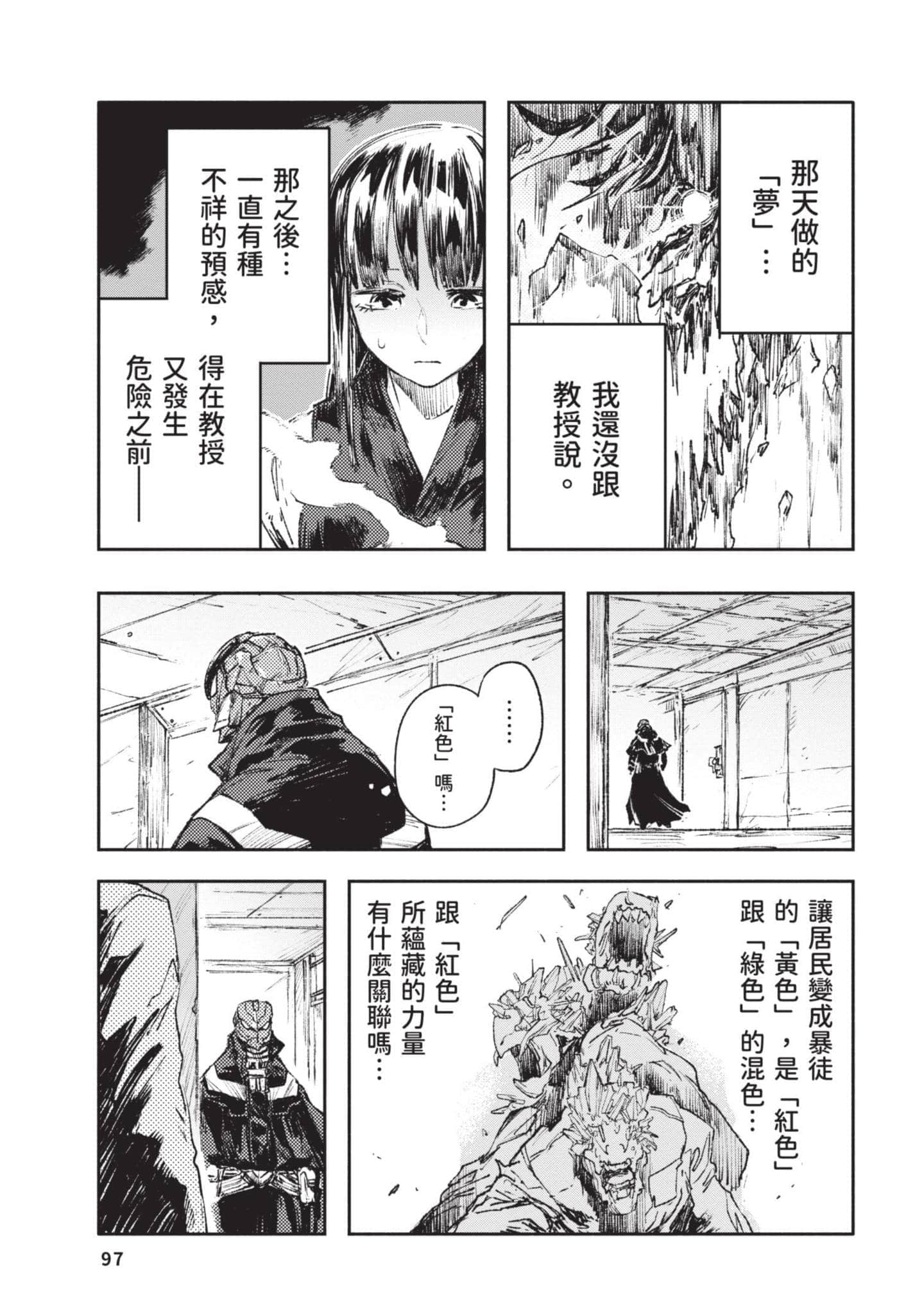 Page 98